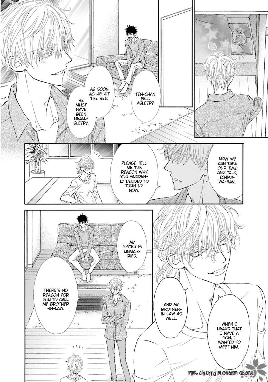 Page 25 Chapter 2 Komochi Host no Kiken na Rinjin