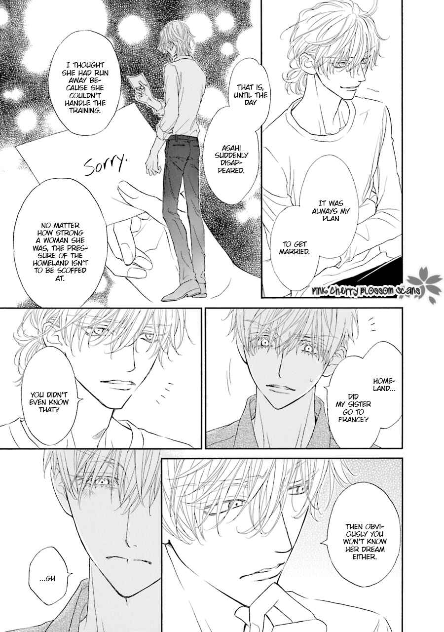 Page 26 Chapter 2 Komochi Host no Kiken na Rinjin