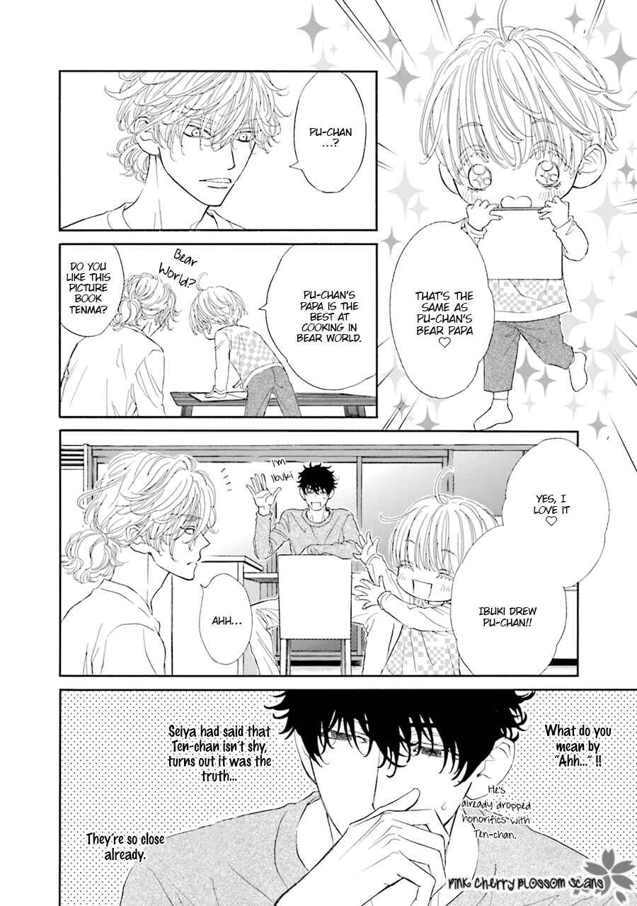 Page 3 Chapter 2 Komochi Host no Kiken na Rinjin