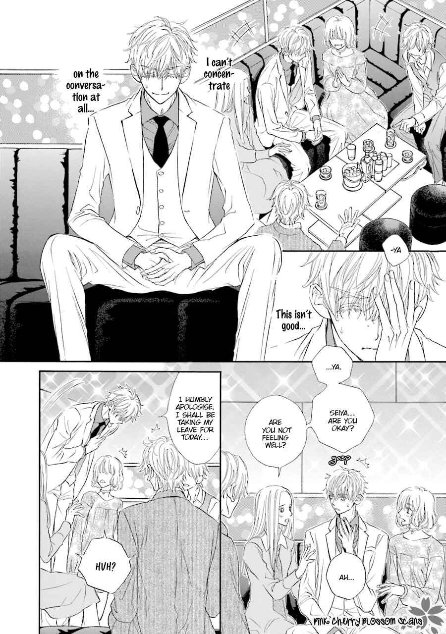 Page 7 Chapter 2 Komochi Host no Kiken na Rinjin