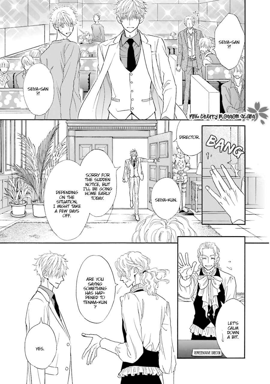 Page 8 Chapter 2 Komochi Host no Kiken na Rinjin