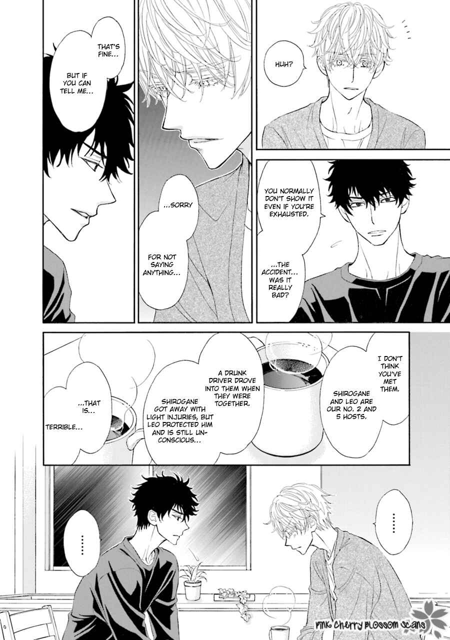 Page 13 Chapter 5 Komochi Host no Kiken na Rinjin