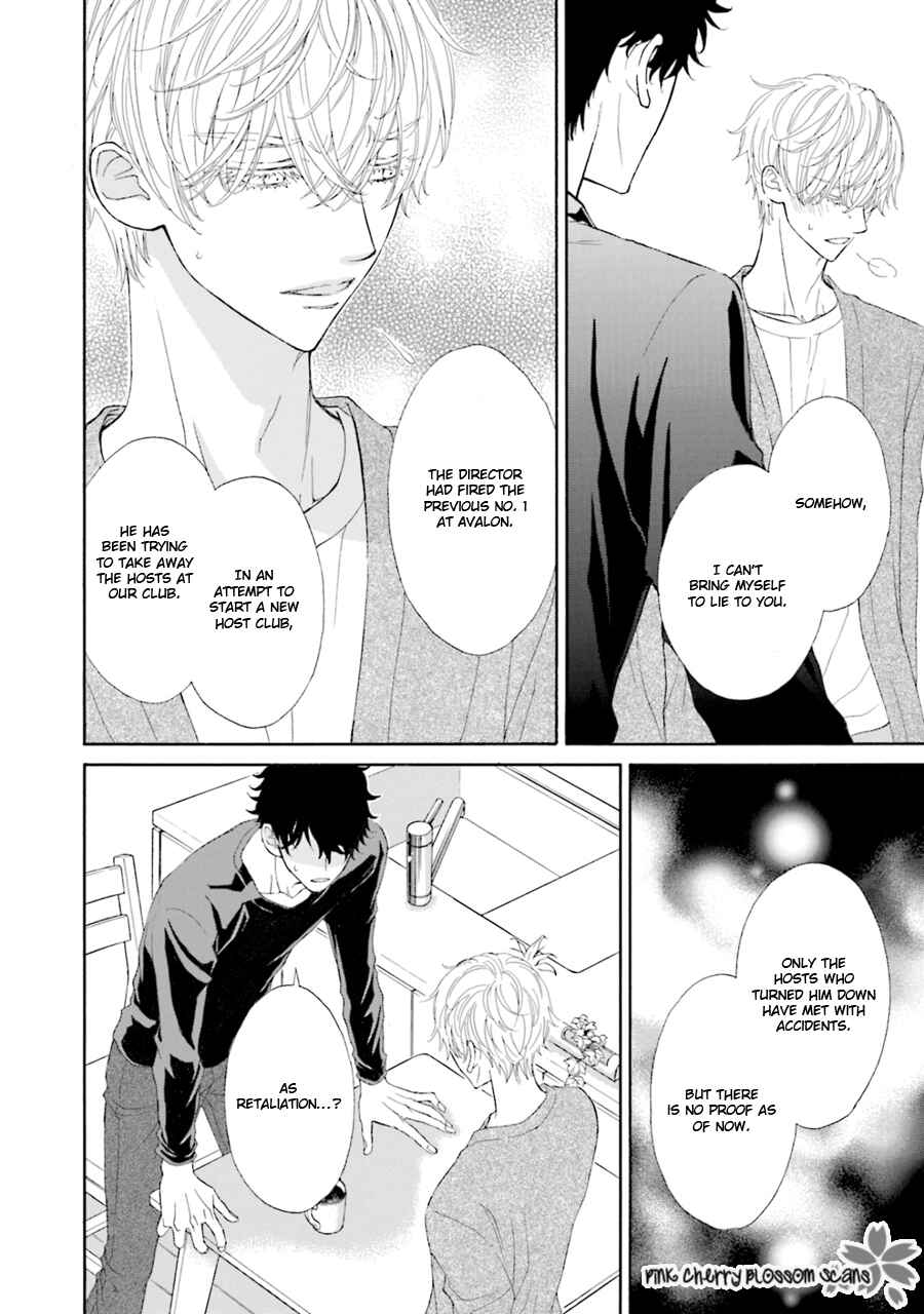Page 15 Chapter 5 Komochi Host no Kiken na Rinjin