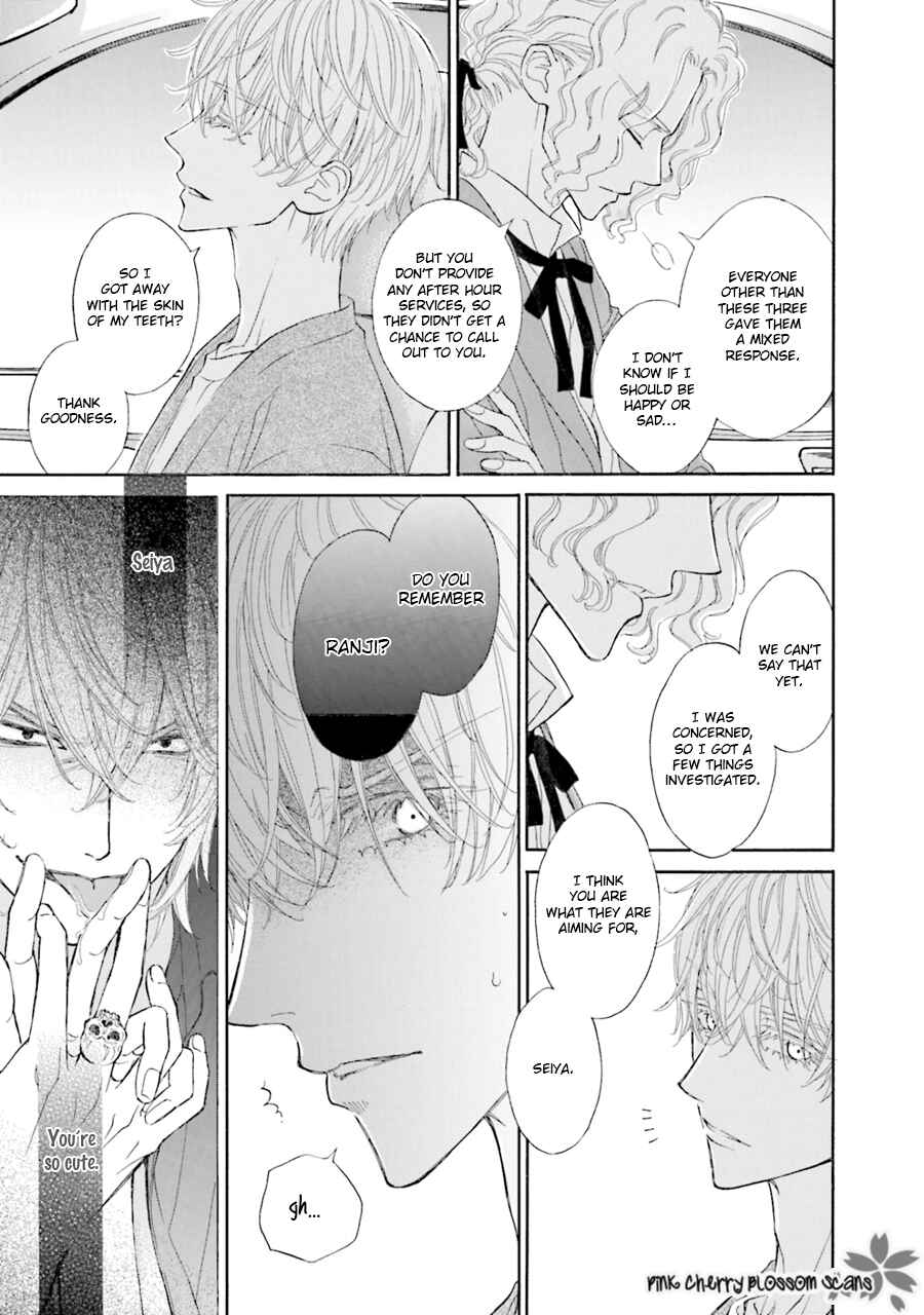 Page 6 Chapter 5 Komochi Host no Kiken na Rinjin