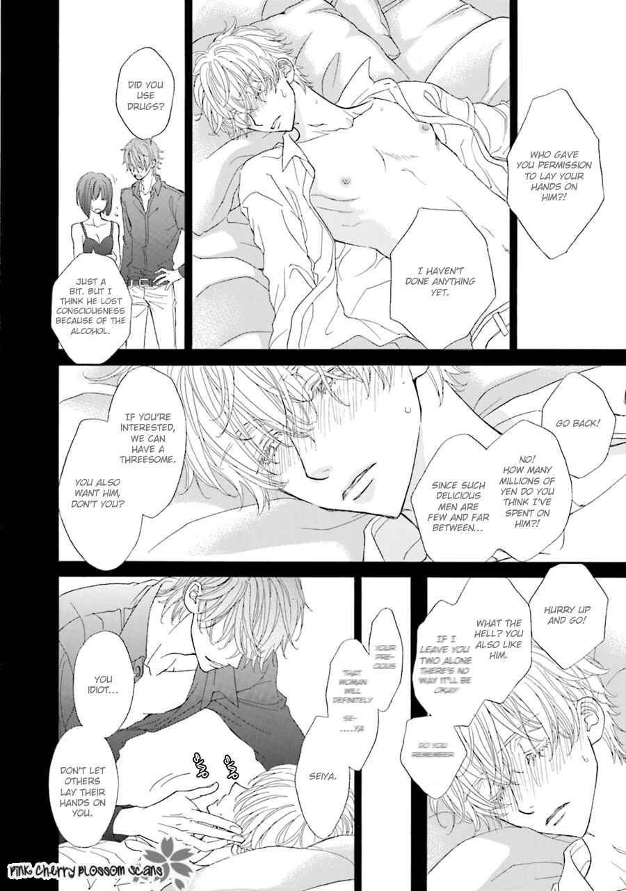 Page 13 Chapter 6 Komochi Host no Kiken na Rinjin