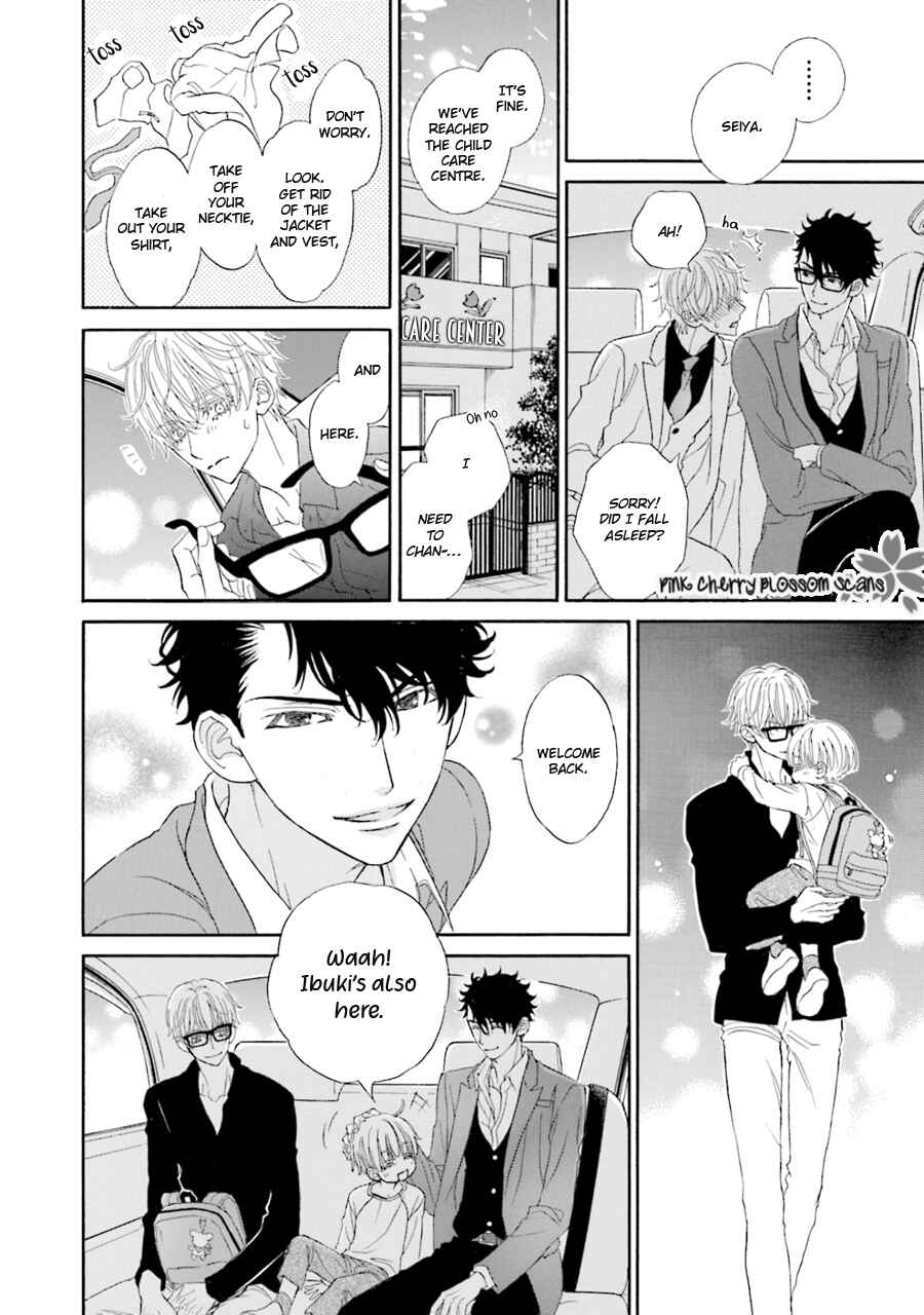 Page 15 Chapter 6 Komochi Host no Kiken na Rinjin