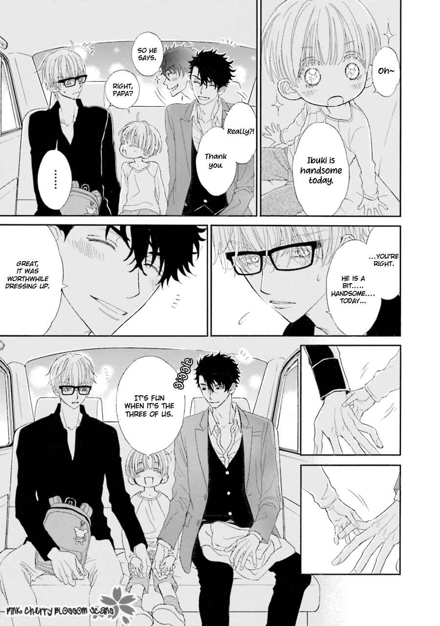 Page 16 Chapter 6 Komochi Host no Kiken na Rinjin