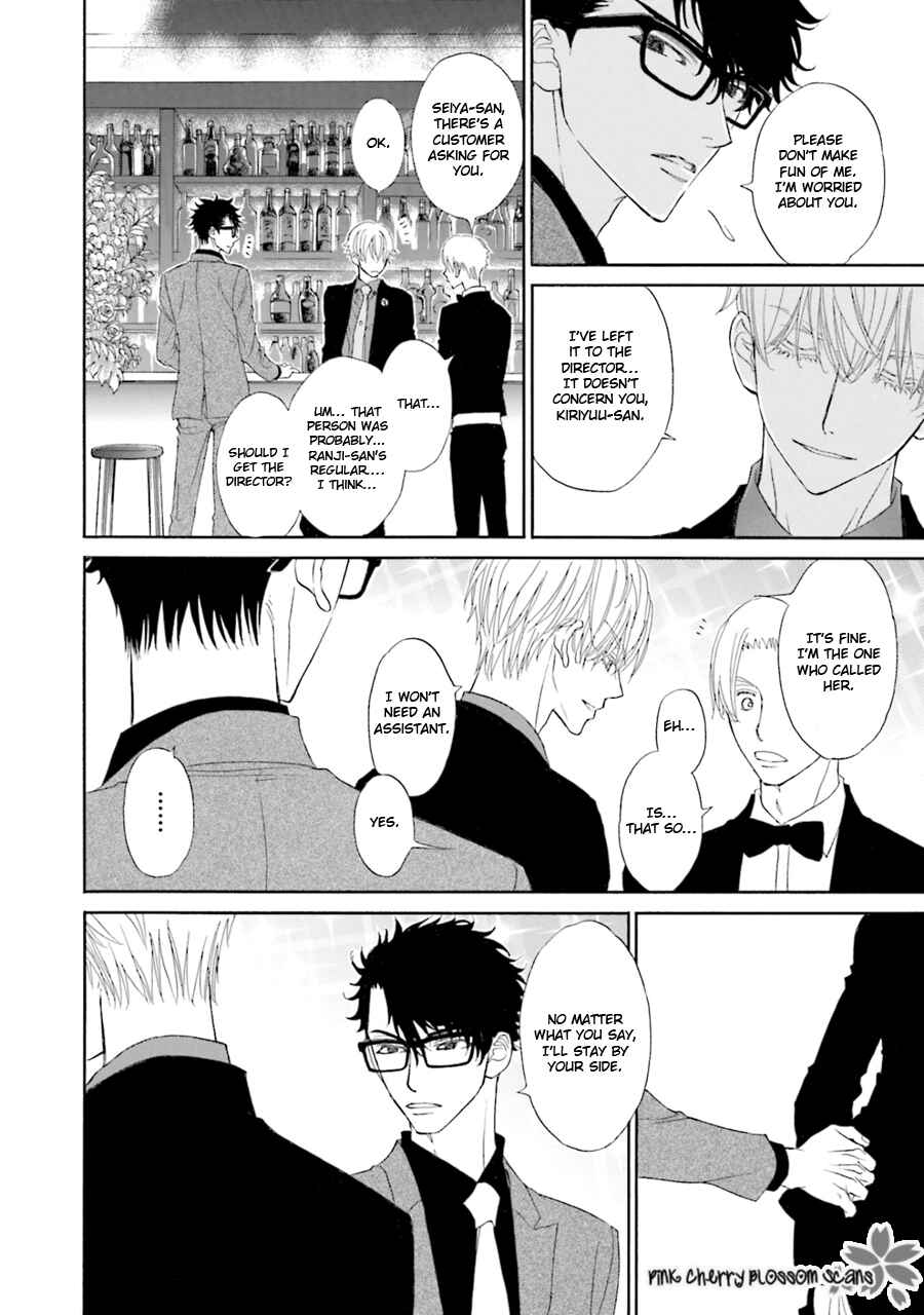 Page 19 Chapter 6 Komochi Host no Kiken na Rinjin