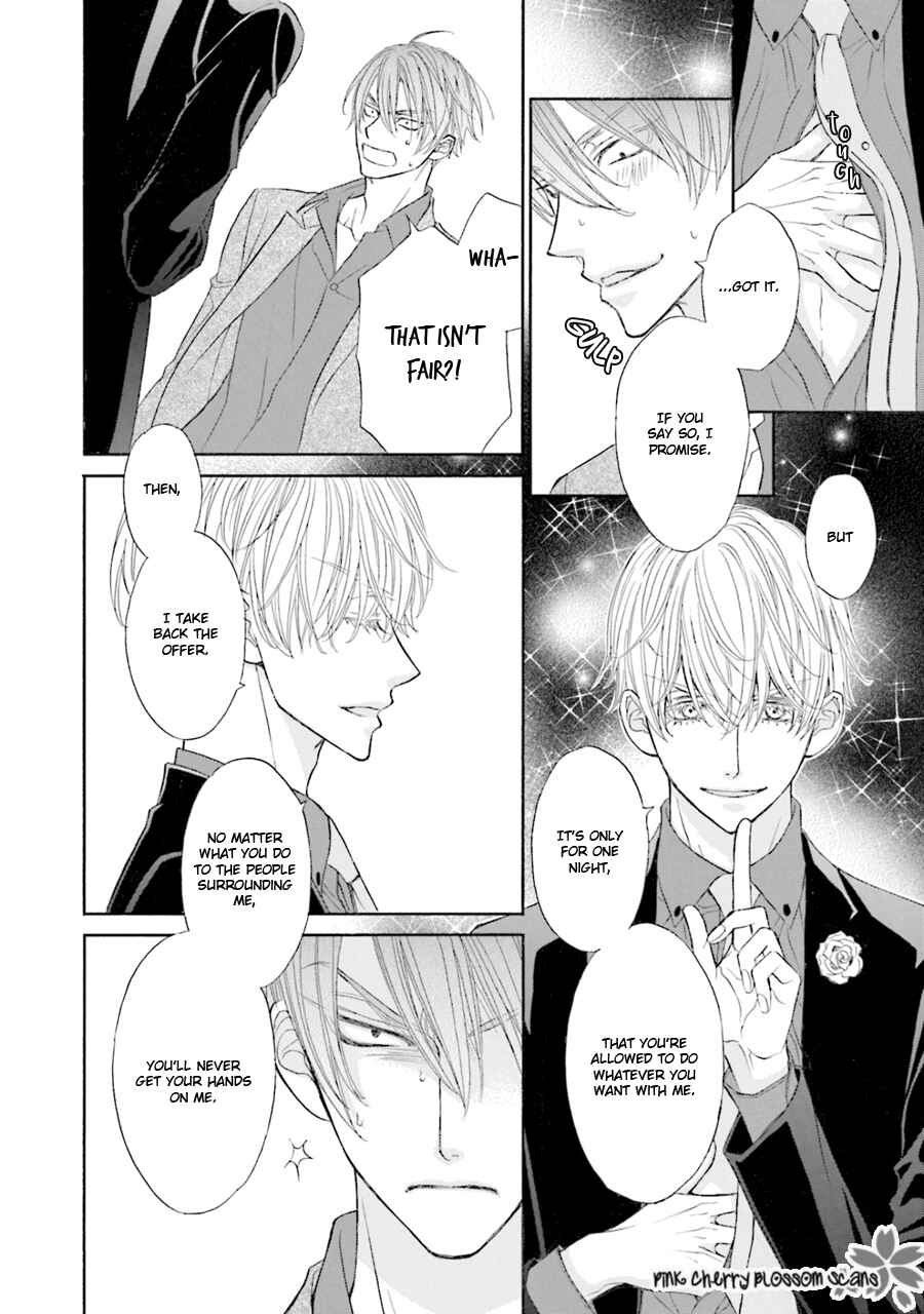 Page 25 Chapter 6 Komochi Host no Kiken na Rinjin
