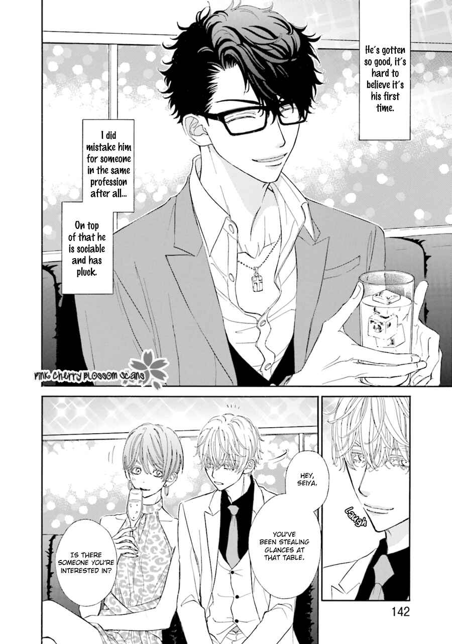 Page 3 Chapter 6 Komochi Host no Kiken na Rinjin