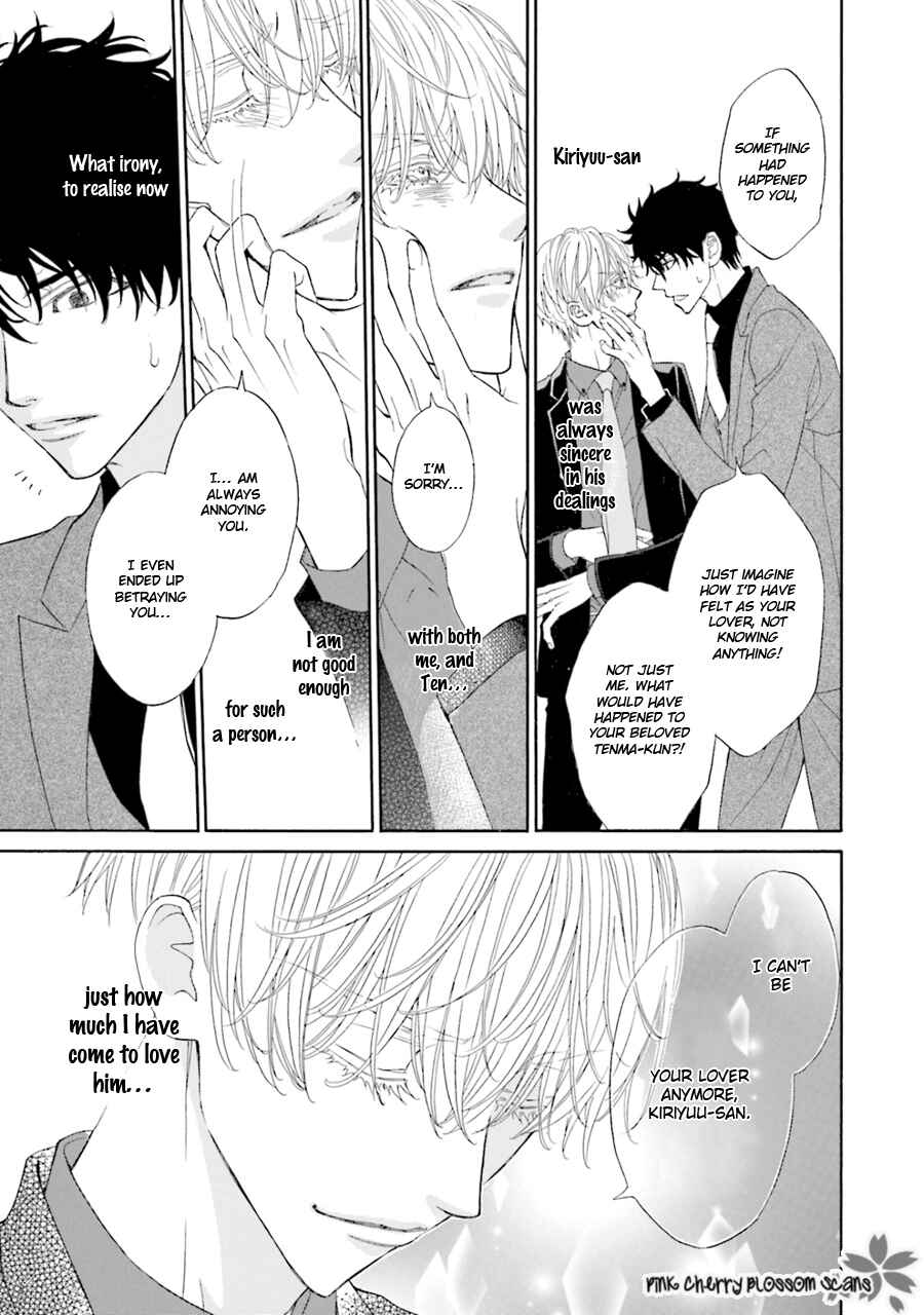 Page 32 Chapter 6 Komochi Host no Kiken na Rinjin