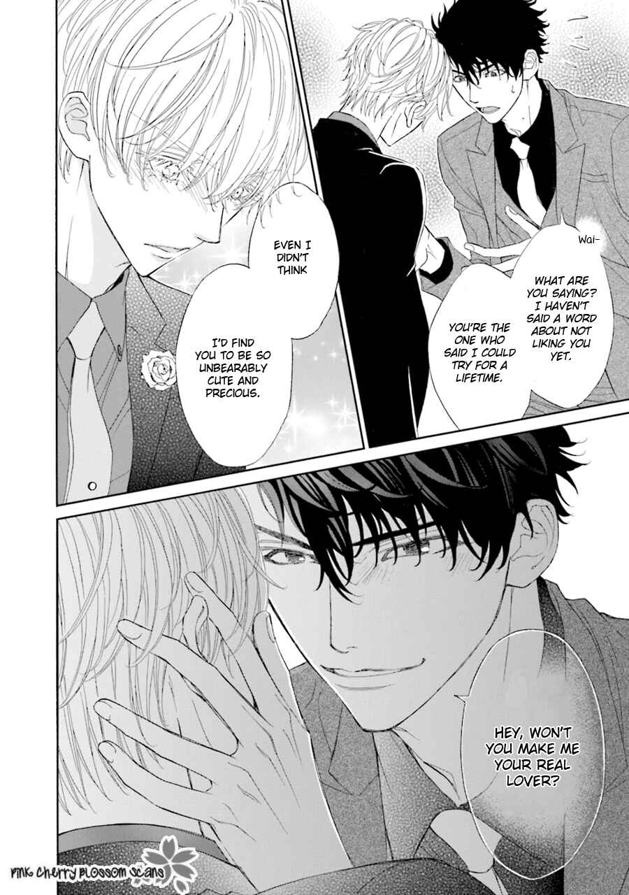 Page 33 Chapter 6 Komochi Host no Kiken na Rinjin