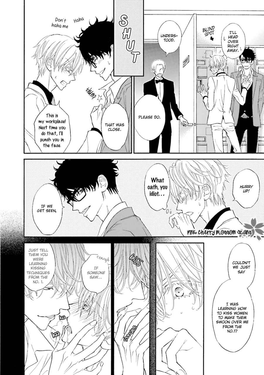 Page 7 Chapter 6 Komochi Host no Kiken na Rinjin