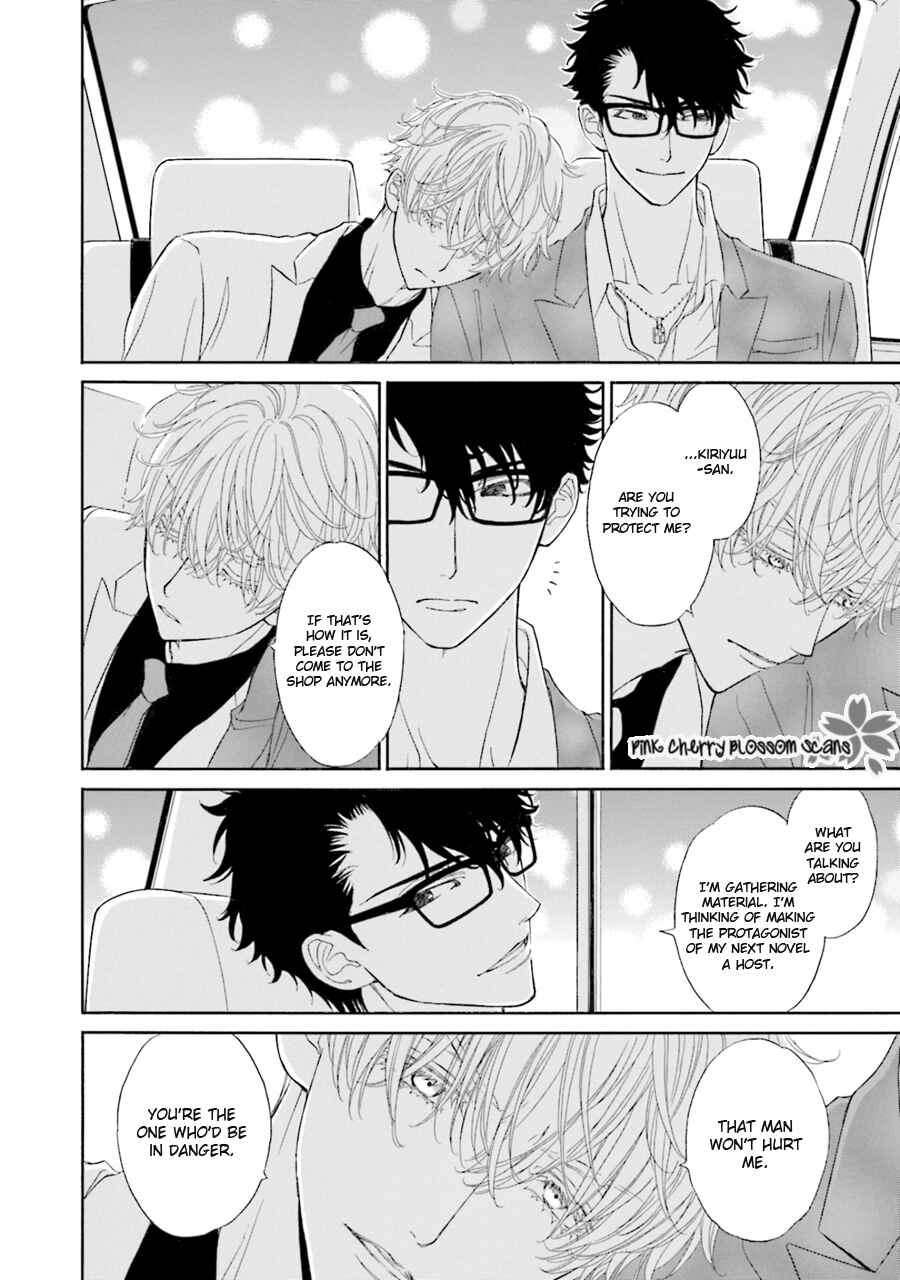 Page 9 Chapter 6 Komochi Host no Kiken na Rinjin
