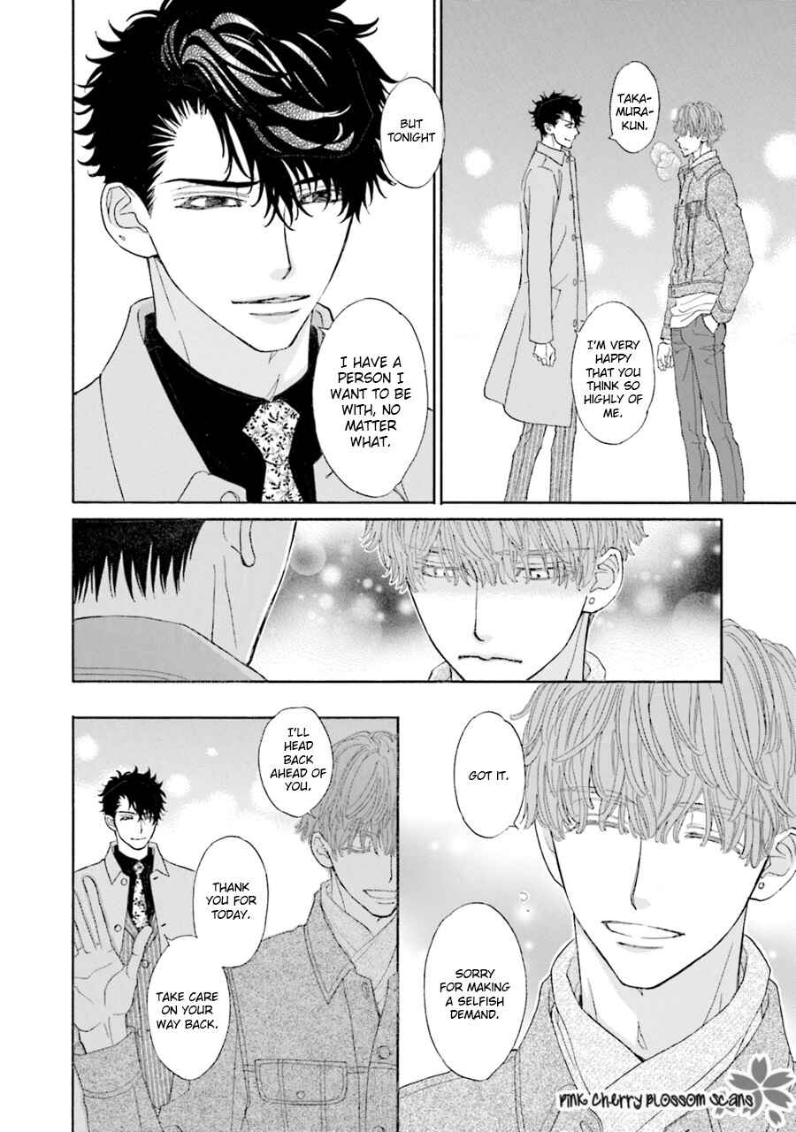 Page 13 Chapter 2 Komochi Host no Kiken na Rinjin