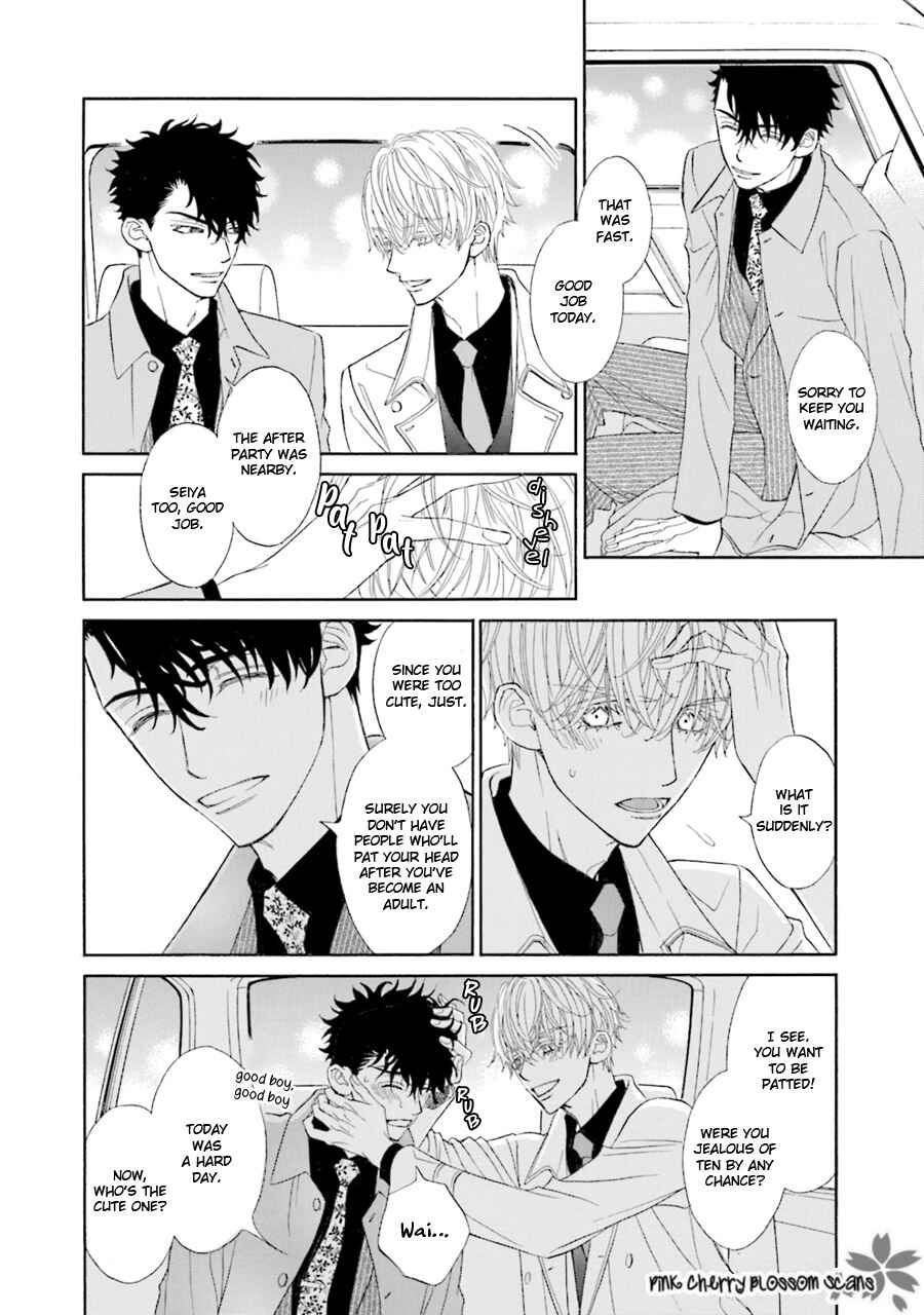 Page 15 Chapter 2 Komochi Host no Kiken na Rinjin