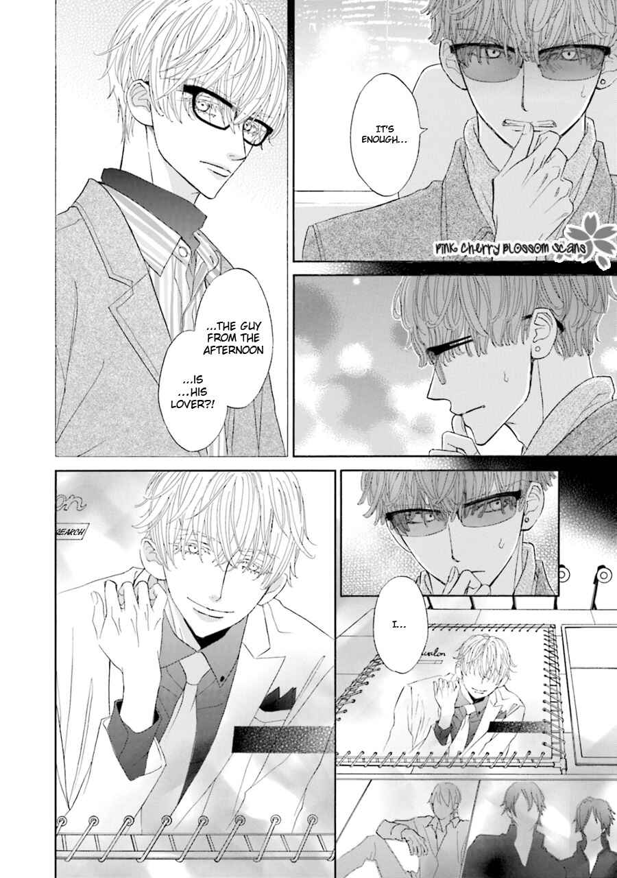 Page 17 Chapter 2 Komochi Host no Kiken na Rinjin