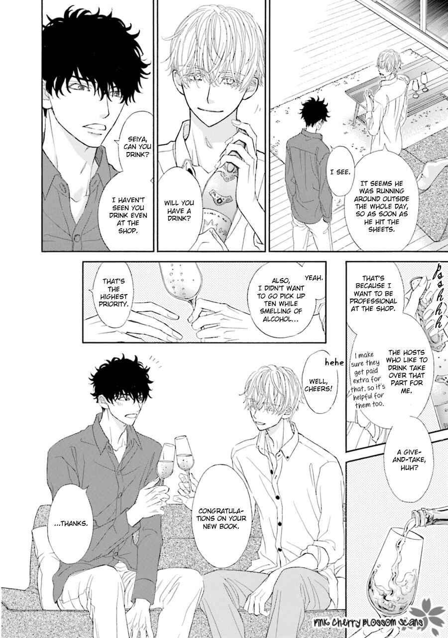 Page 19 Chapter 2 Komochi Host no Kiken na Rinjin