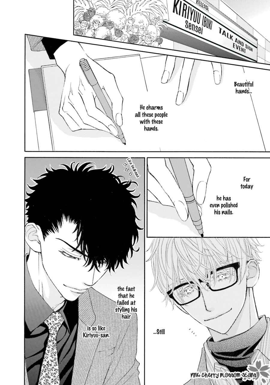 Page 3 Chapter 2 Komochi Host no Kiken na Rinjin