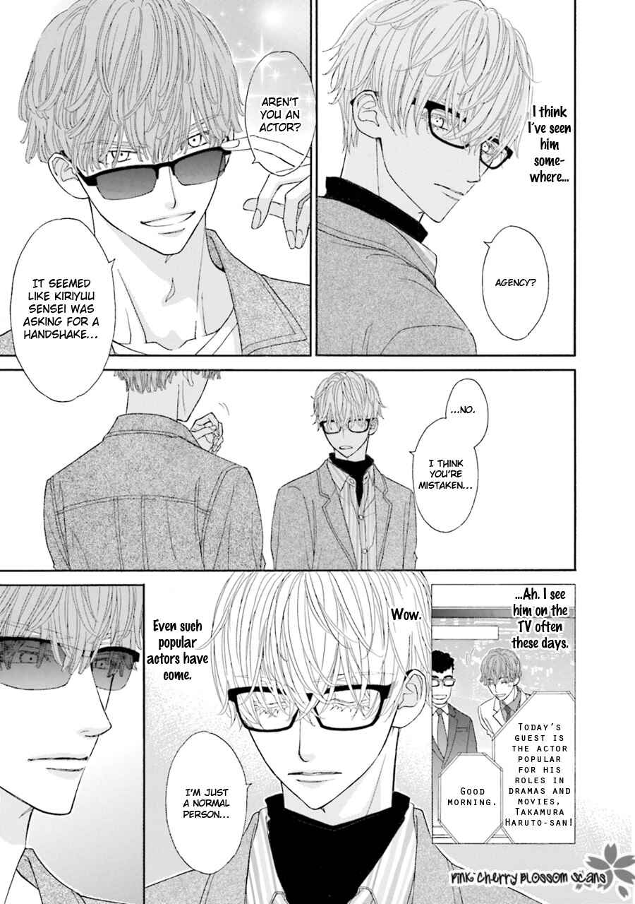 Page 6 Chapter 2 Komochi Host no Kiken na Rinjin