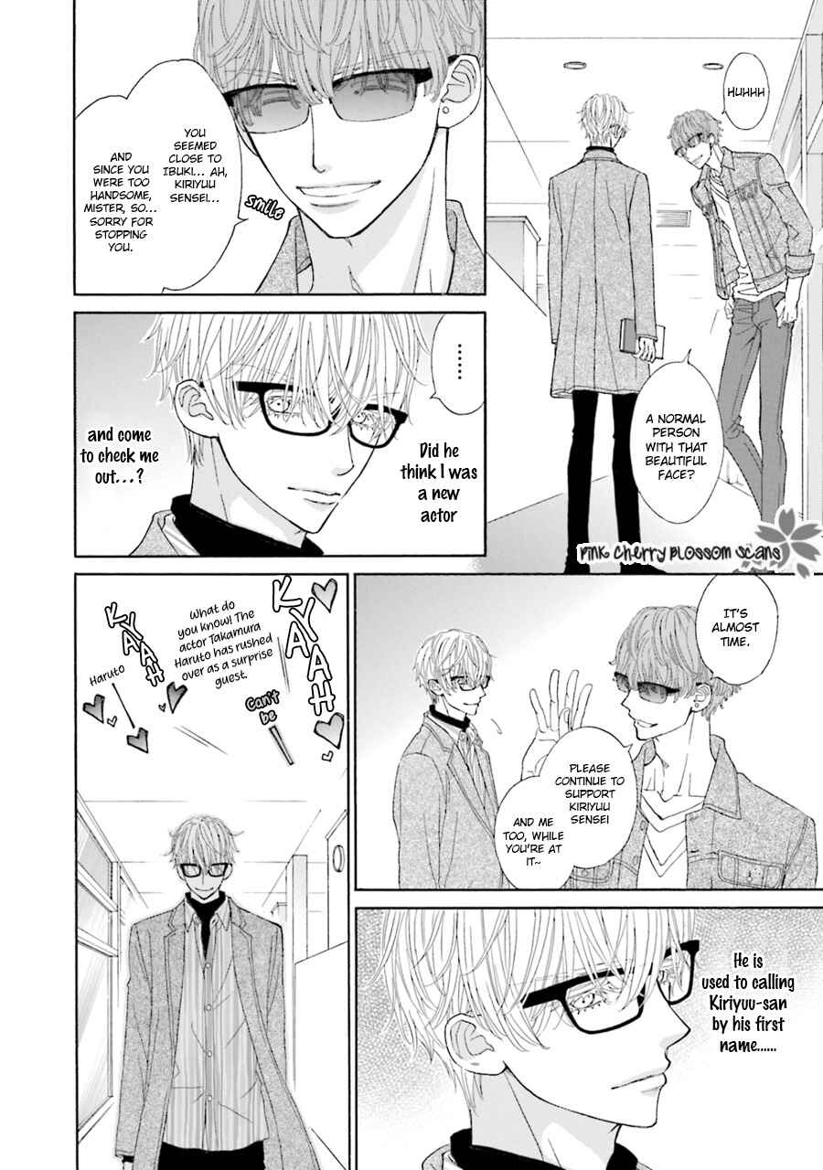 Page 7 Chapter 2 Komochi Host no Kiken na Rinjin
