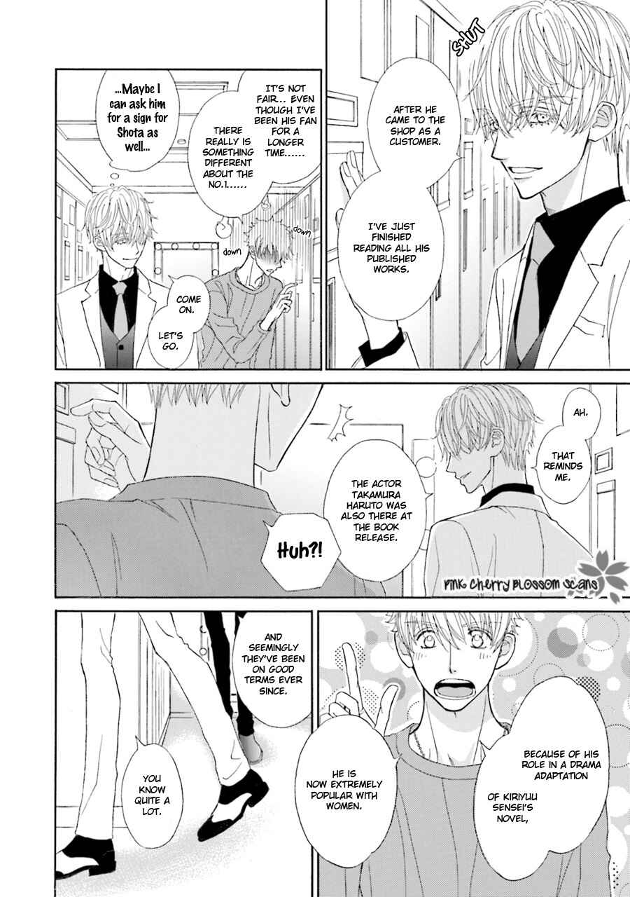 Page 9 Chapter 2 Komochi Host no Kiken na Rinjin