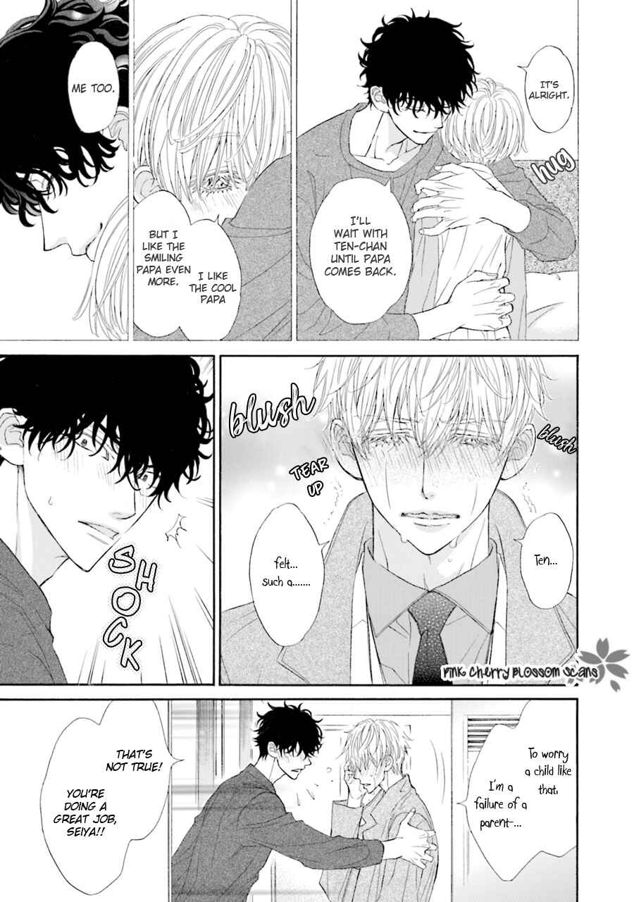 Page 16 Chapter 3 Komochi Host no Kiken na Rinjin