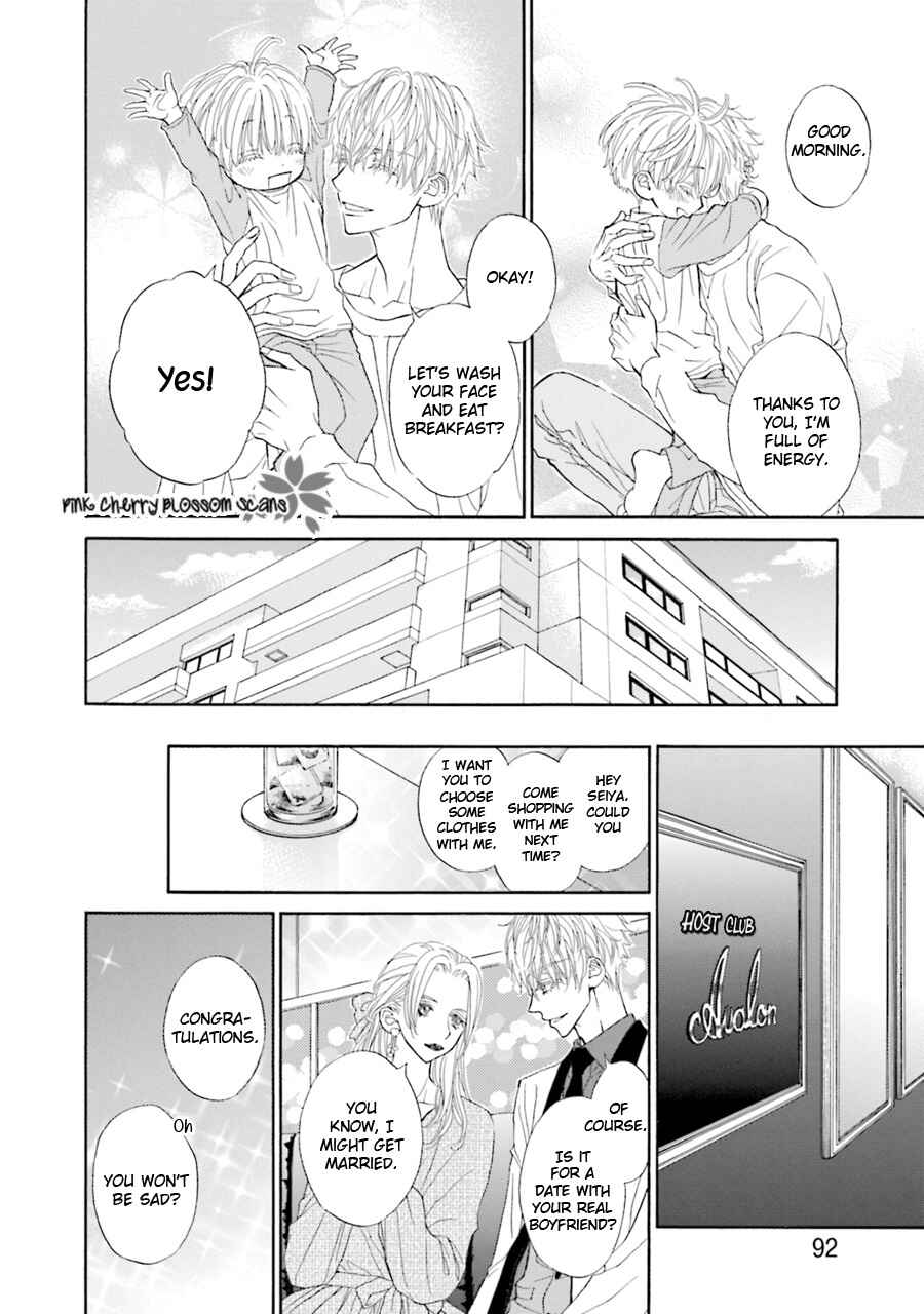 Page 27 Chapter 3 Komochi Host no Kiken na Rinjin