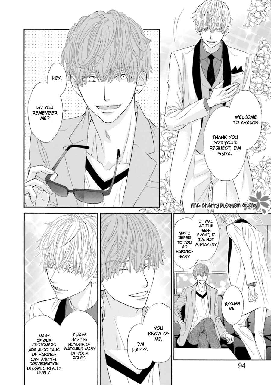 Page 29 Chapter 3 Komochi Host no Kiken na Rinjin