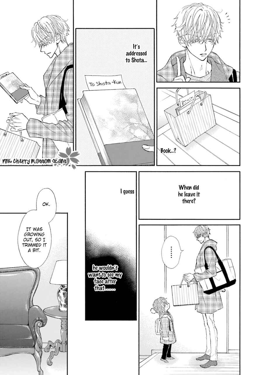 Page 6 Chapter 3 Komochi Host no Kiken na Rinjin