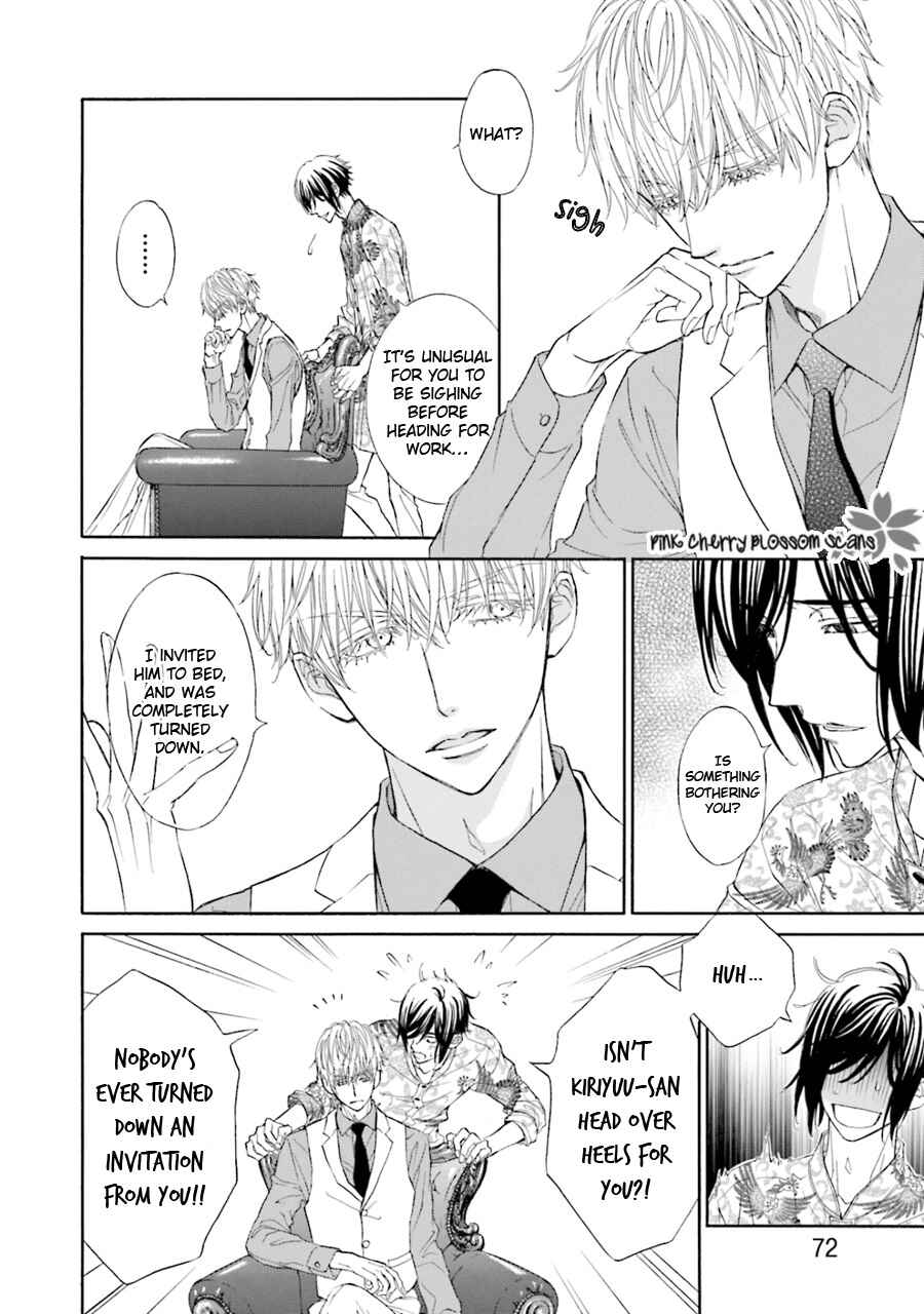 Page 7 Chapter 3 Komochi Host no Kiken na Rinjin