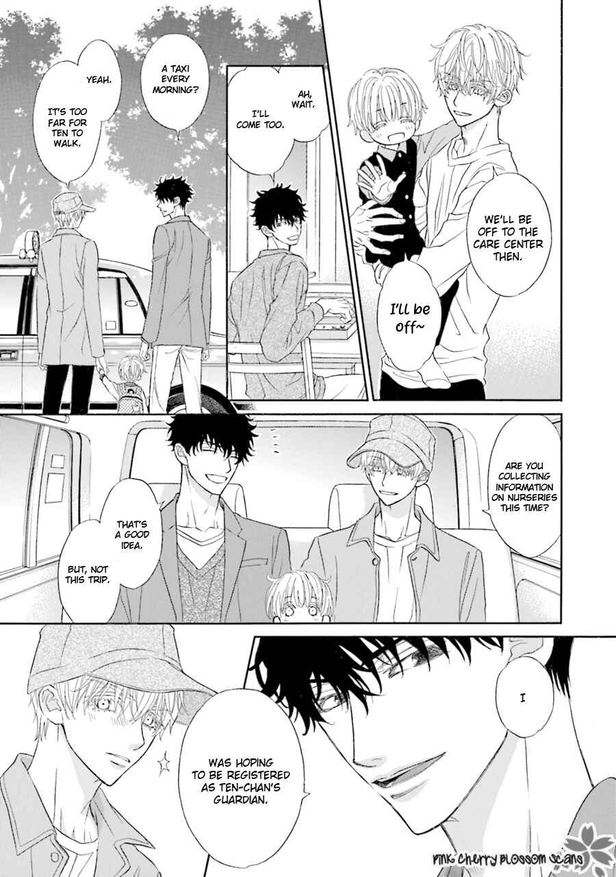 Page 10 Chapter 1 Komochi Host no Kiken na Rinjin