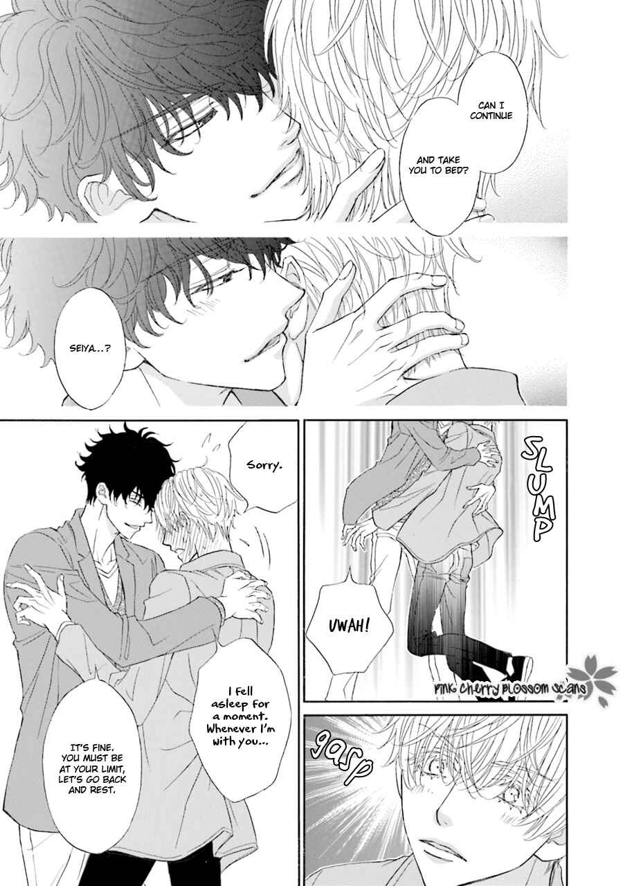 Page 18 Chapter 1 Komochi Host no Kiken na Rinjin