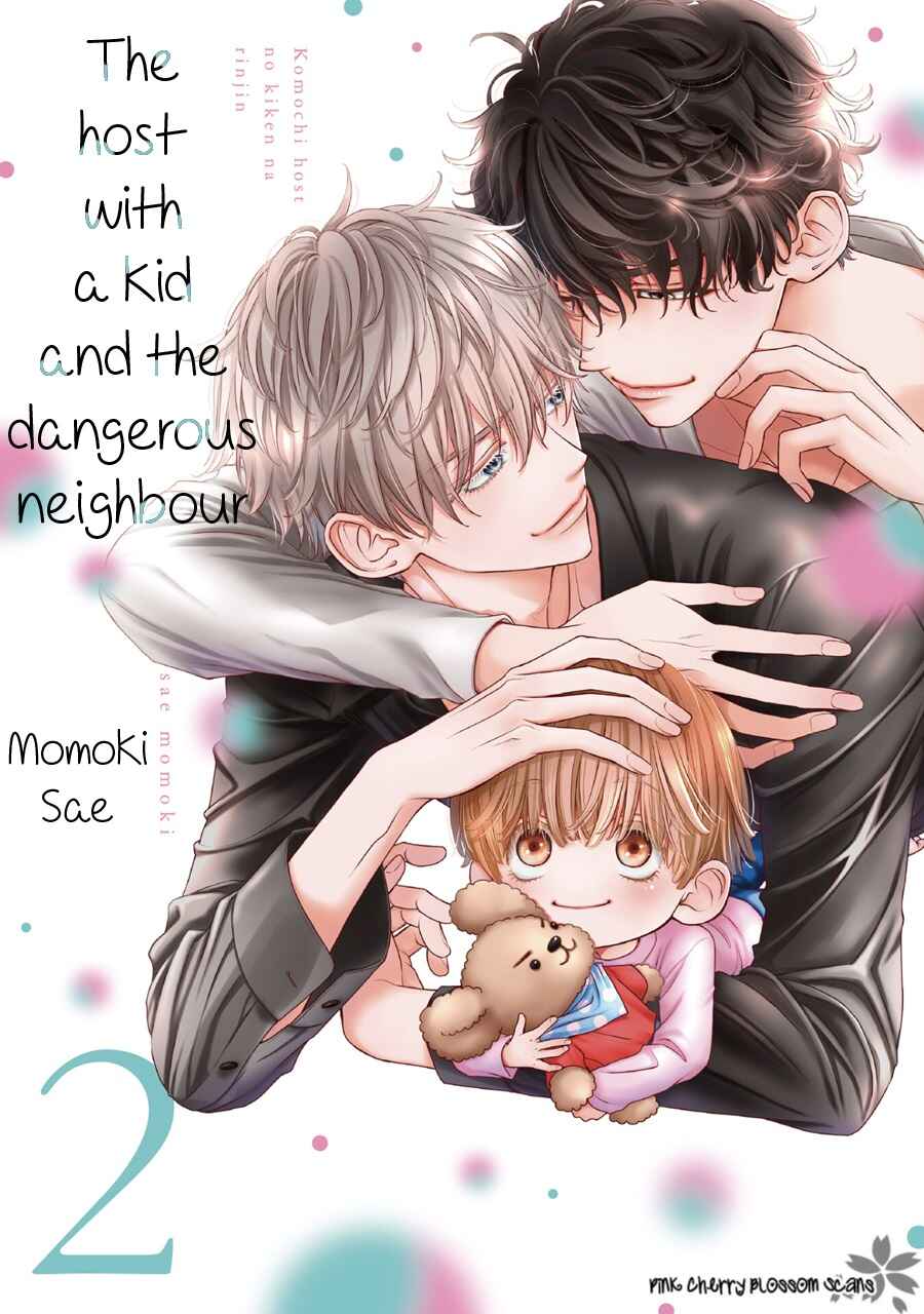 Page 2 Chapter 1 Komochi Host no Kiken na Rinjin