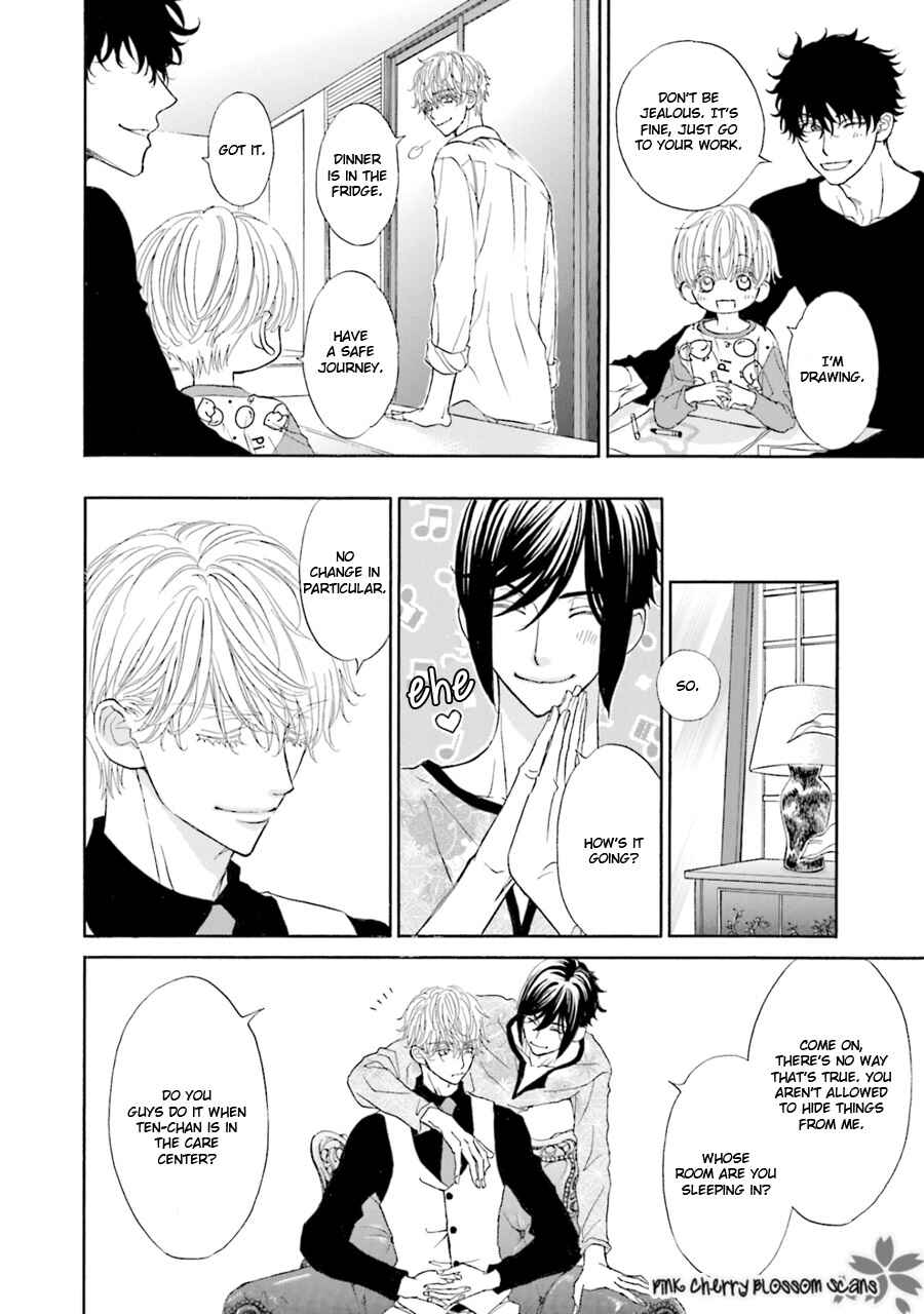 Page 23 Chapter 1 Komochi Host no Kiken na Rinjin