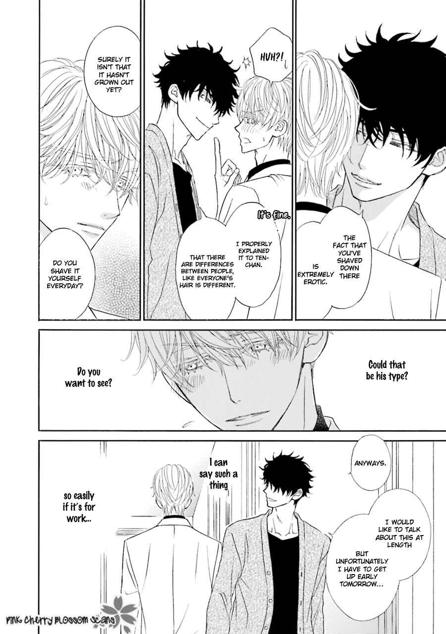 Page 27 Chapter 1 Komochi Host no Kiken na Rinjin
