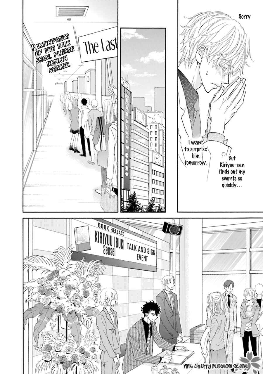 Page 29 Chapter 1 Komochi Host no Kiken na Rinjin