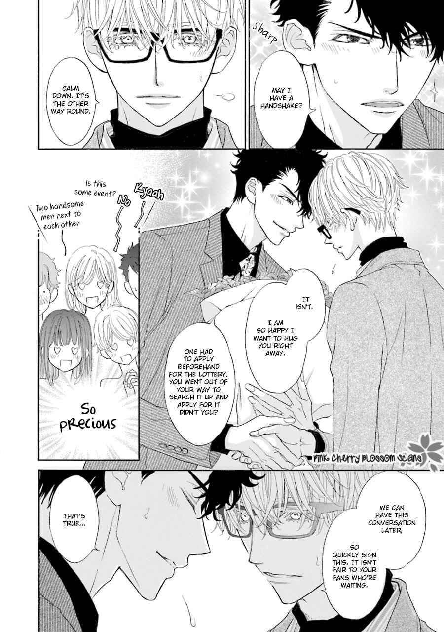 Page 33 Chapter 1 Komochi Host no Kiken na Rinjin