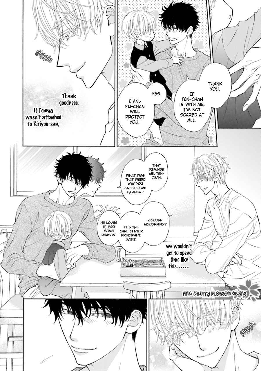 Page 9 Chapter 1 Komochi Host no Kiken na Rinjin