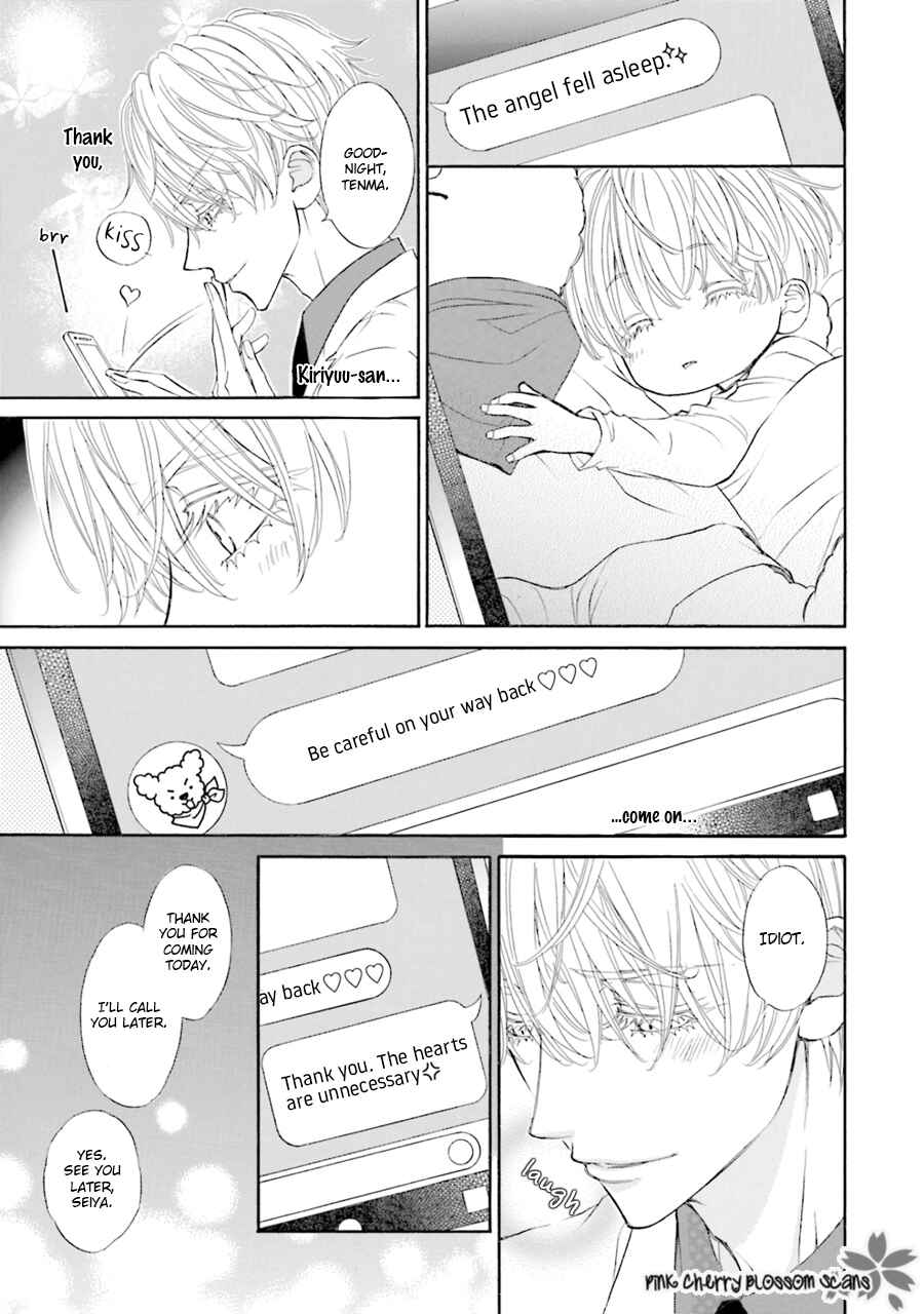 Page 12 Chapter 4 Komochi Host no Kiken na Rinjin