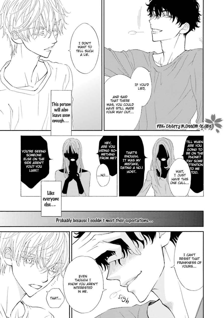 Page 20 Chapter 4 Komochi Host no Kiken na Rinjin
