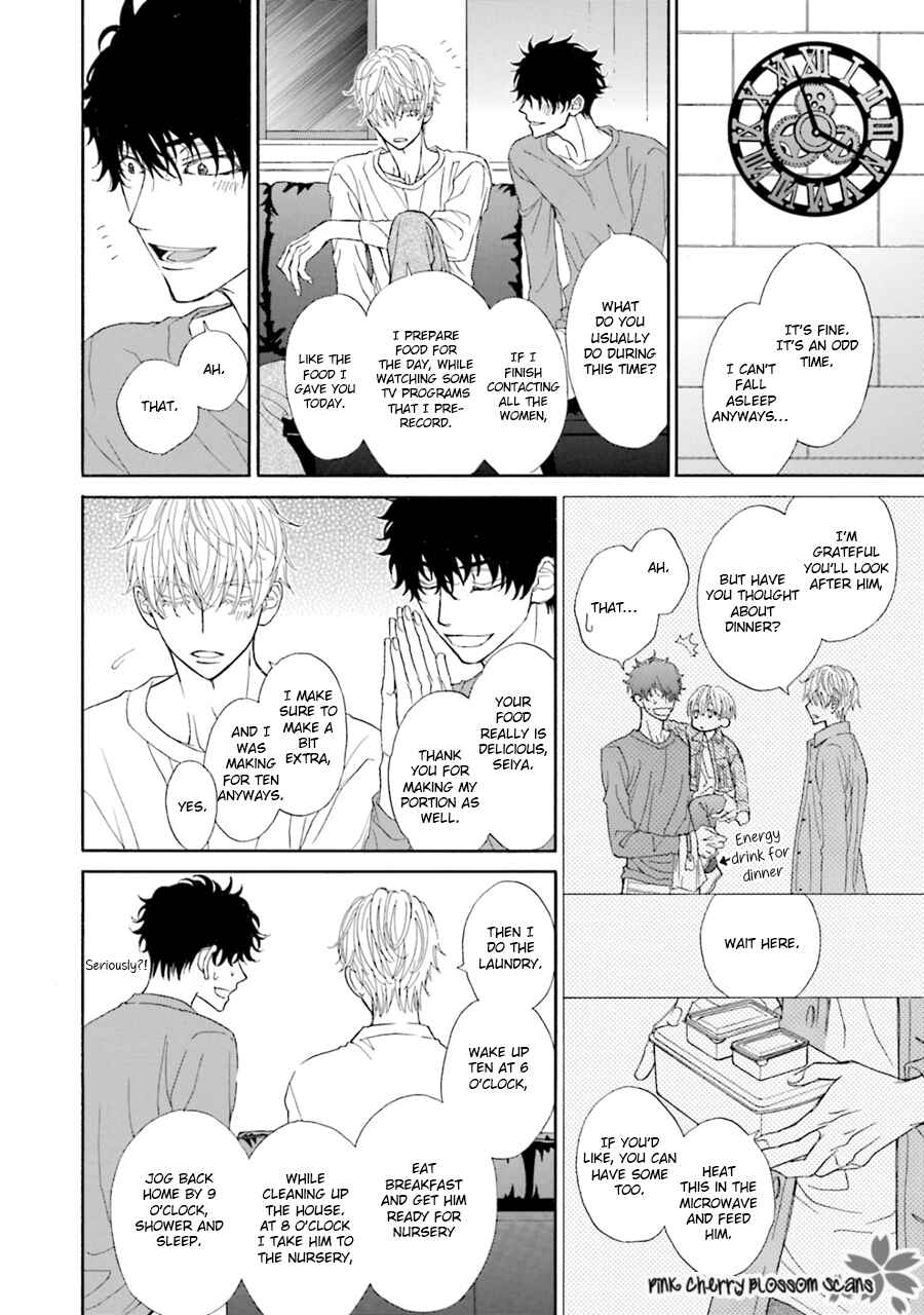 Page 23 Chapter 4 Komochi Host no Kiken na Rinjin