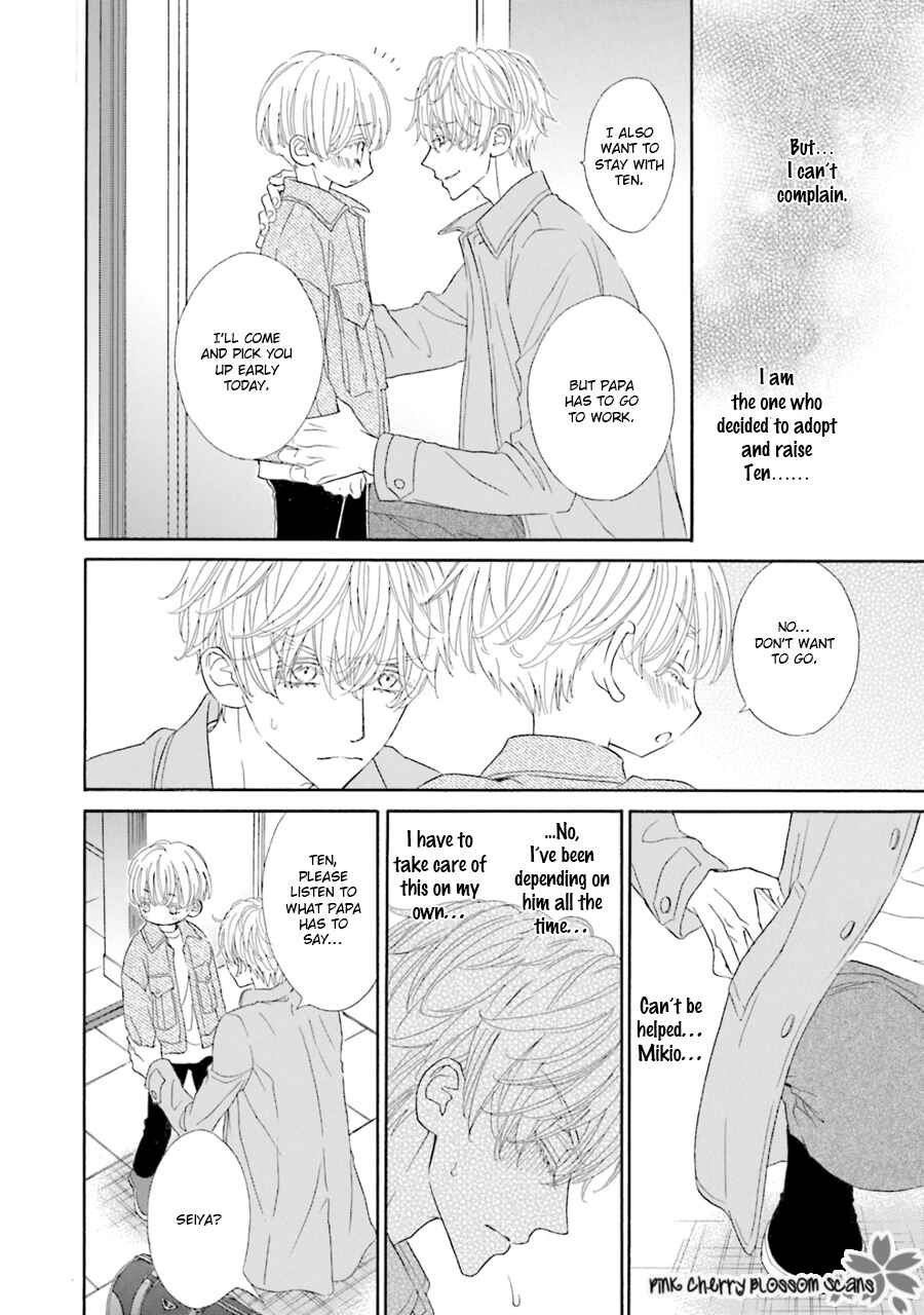 Page 5 Chapter 4 Komochi Host no Kiken na Rinjin