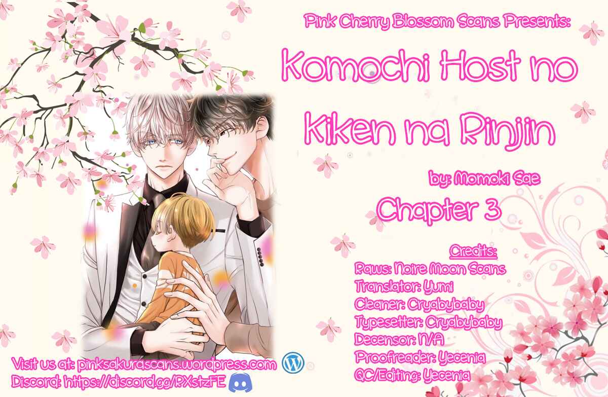 Page 1 Chapter 3 Komochi Host no Kiken na Rinjin