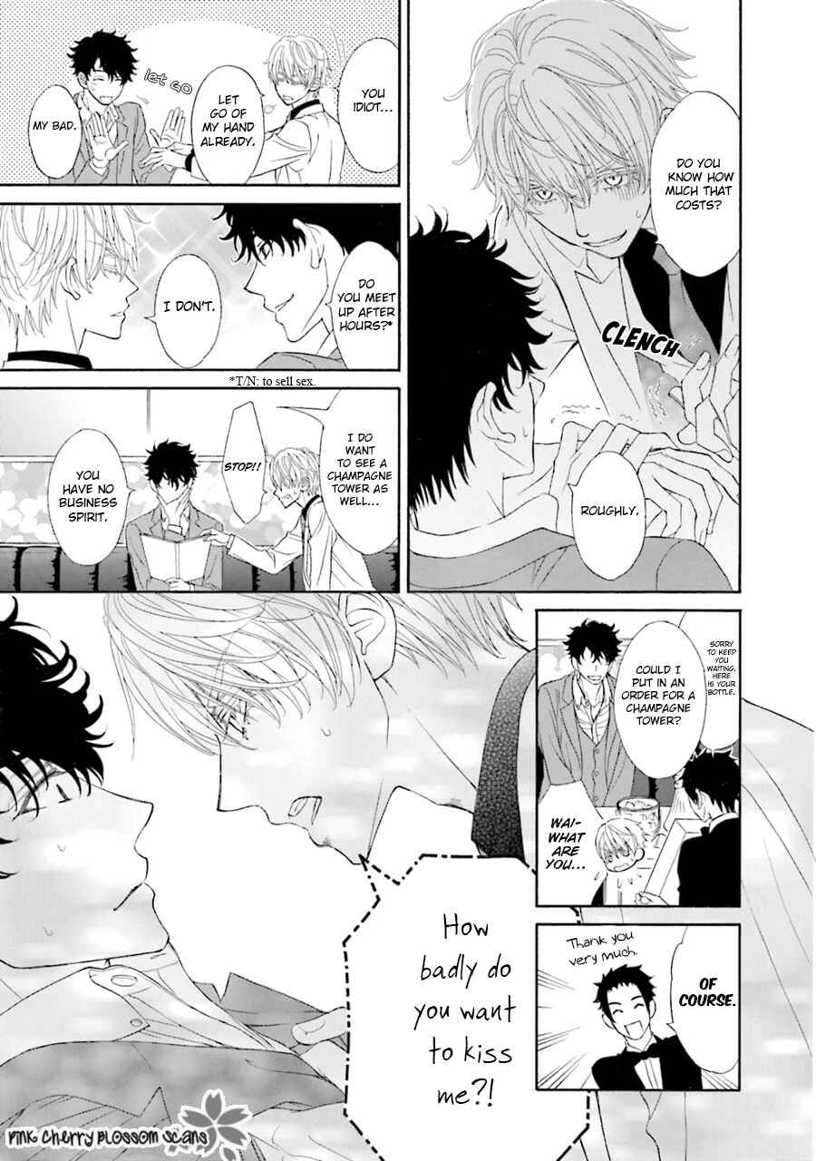 Page 10 Chapter 3 Komochi Host no Kiken na Rinjin