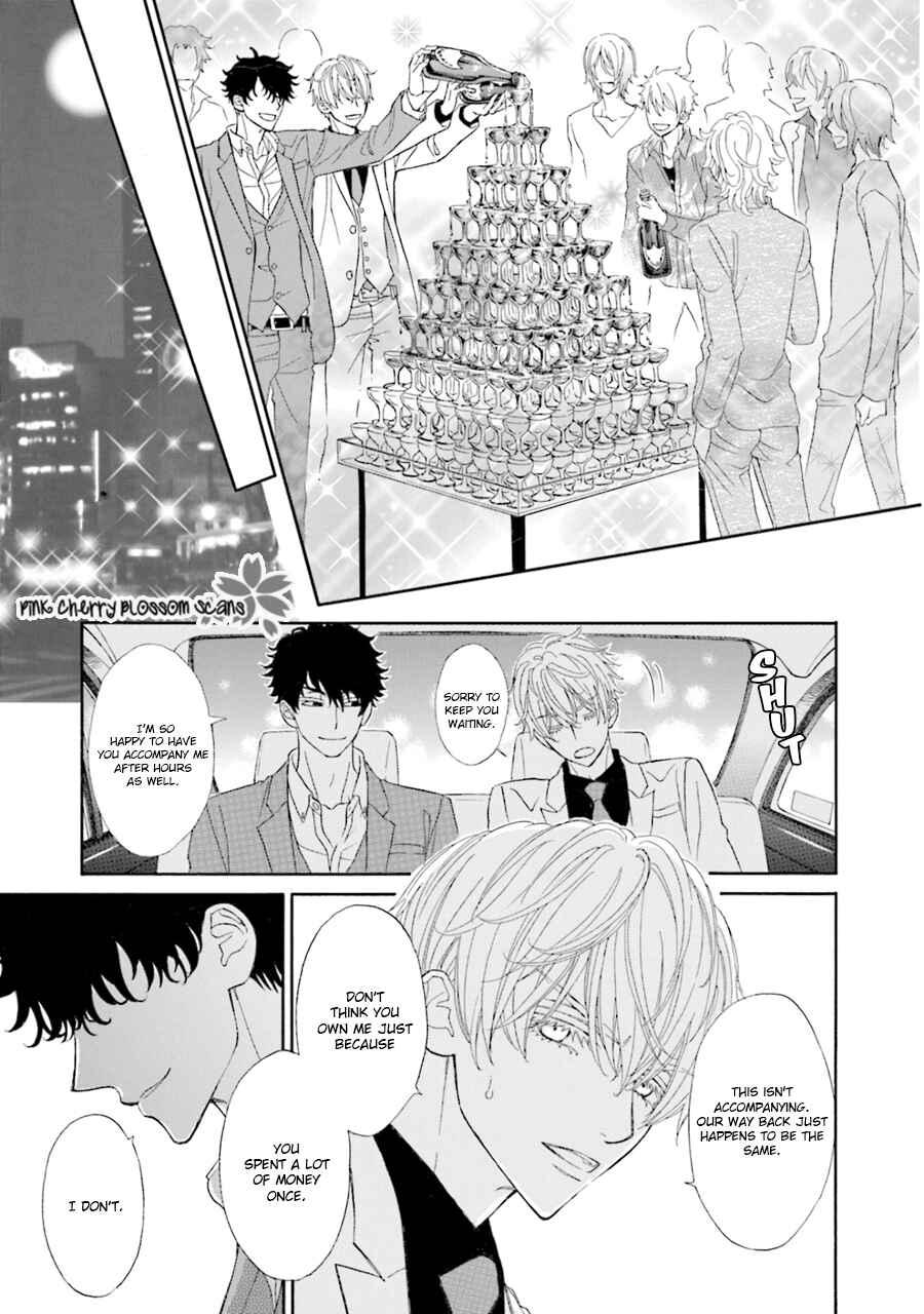 Page 12 Chapter 3 Komochi Host no Kiken na Rinjin