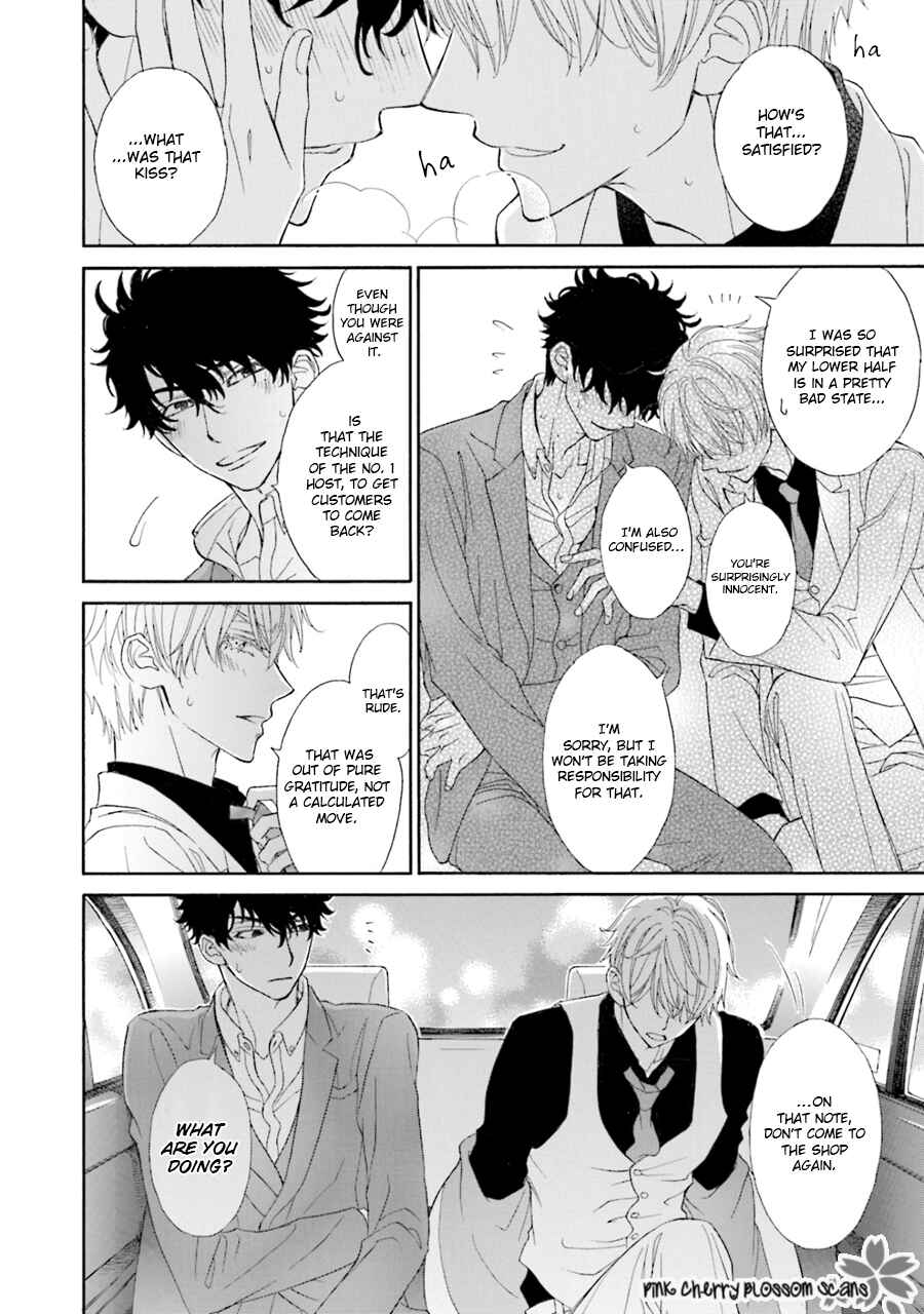 Page 15 Chapter 3 Komochi Host no Kiken na Rinjin