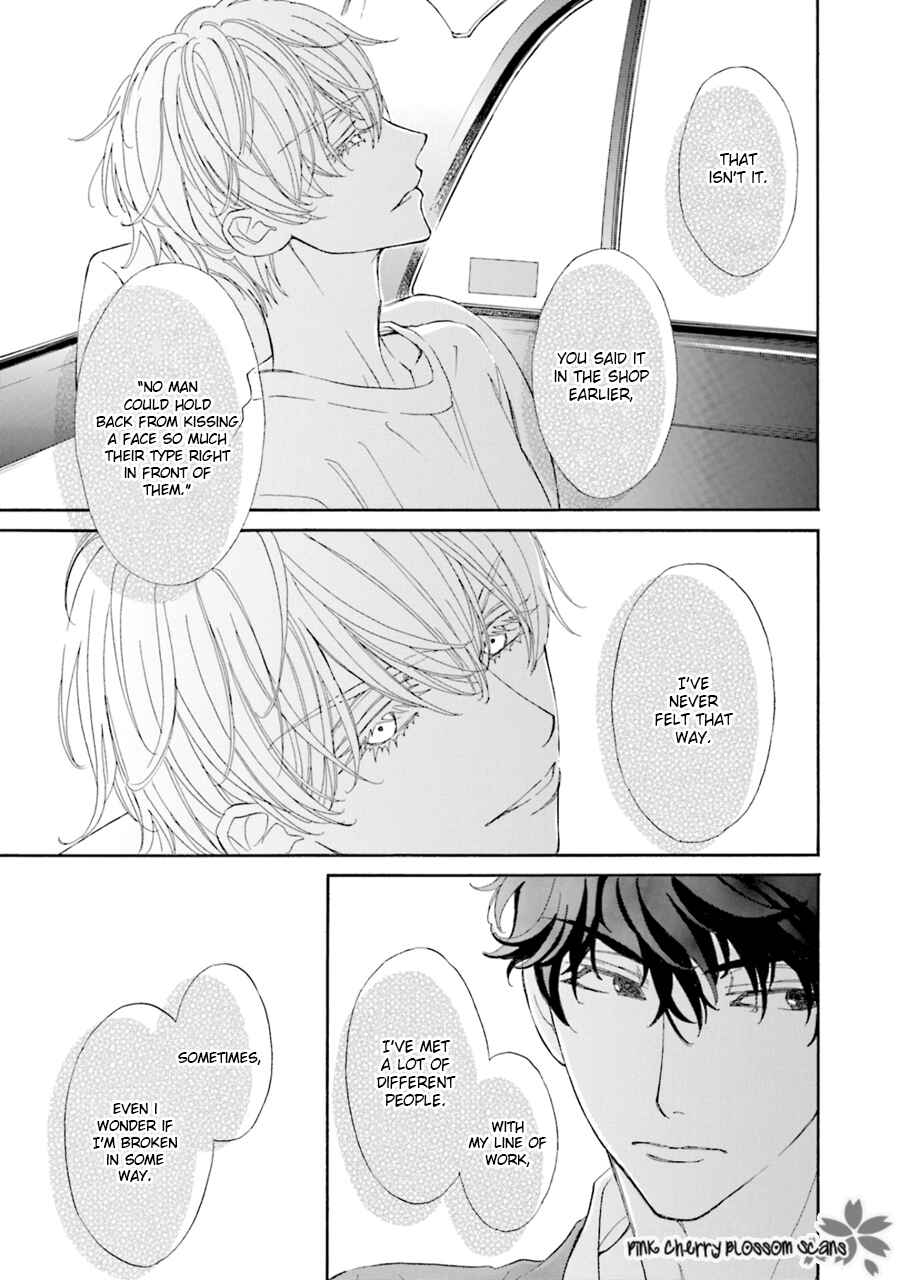 Page 18 Chapter 3 Komochi Host no Kiken na Rinjin