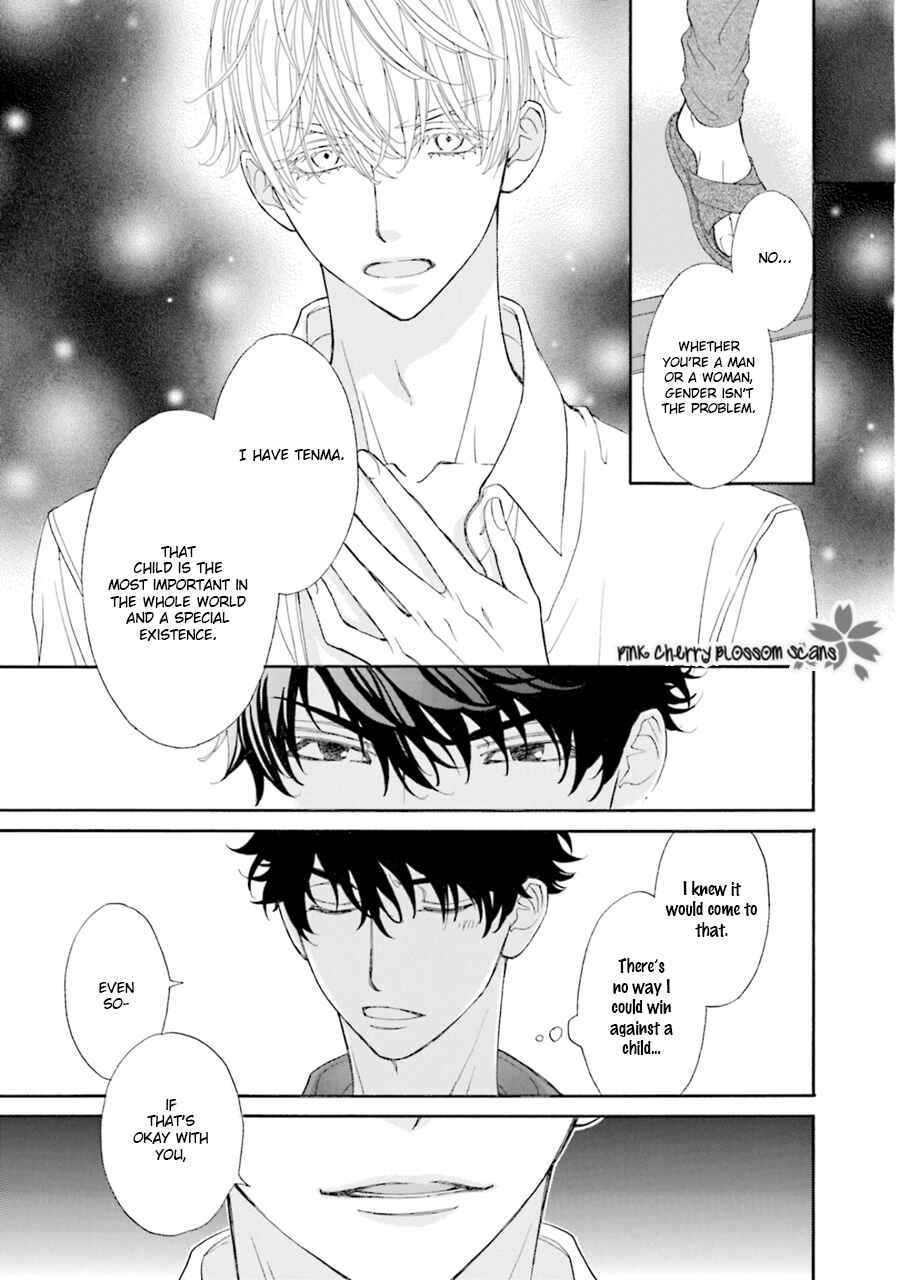 Page 24 Chapter 3 Komochi Host no Kiken na Rinjin