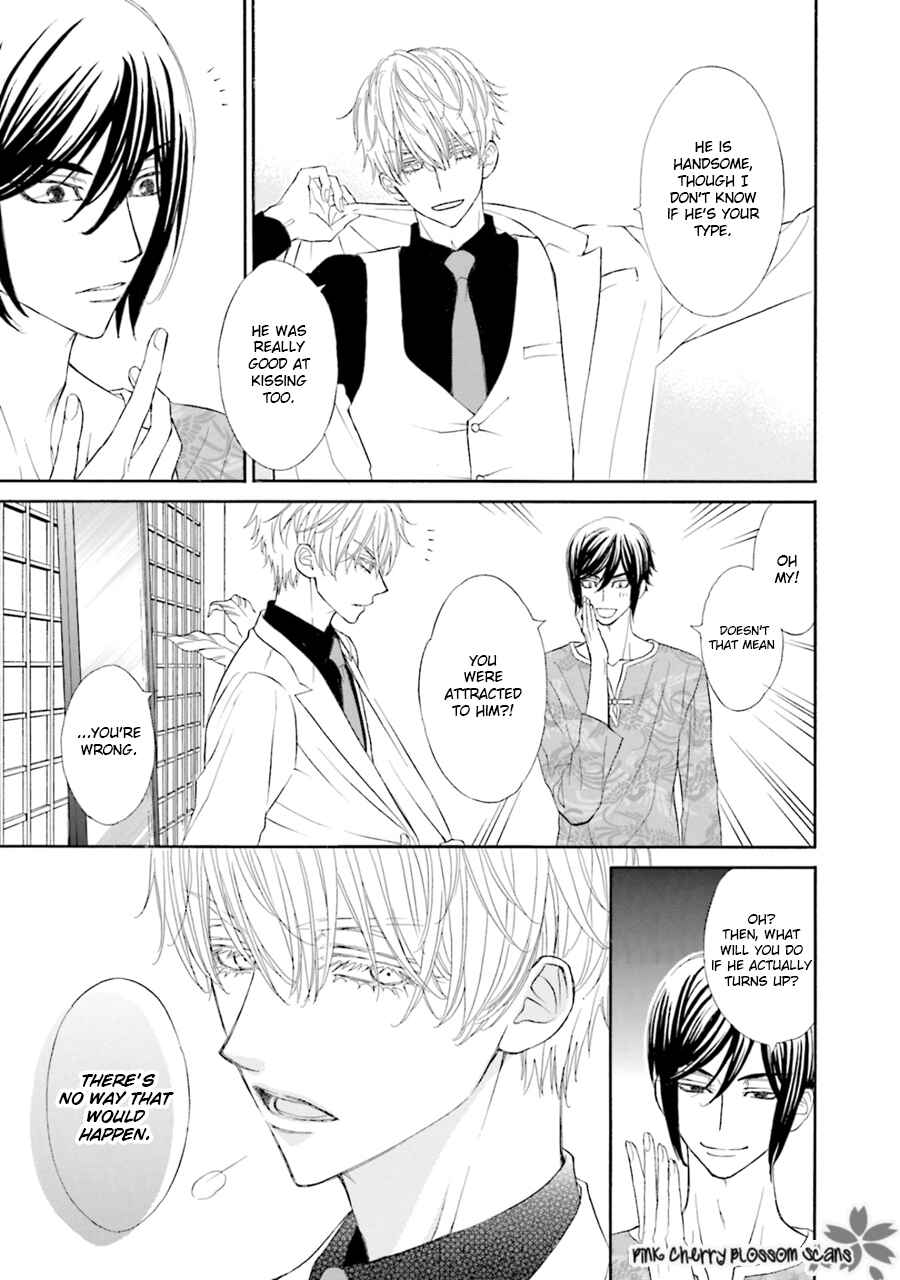 Page 4 Chapter 3 Komochi Host no Kiken na Rinjin